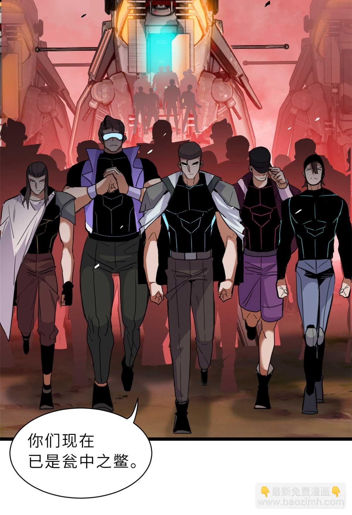 超神寵獸店 - 147 反攻(1/2) - 3