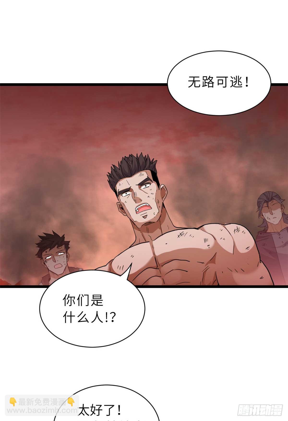 超神寵獸店 - 147 反攻(1/2) - 4