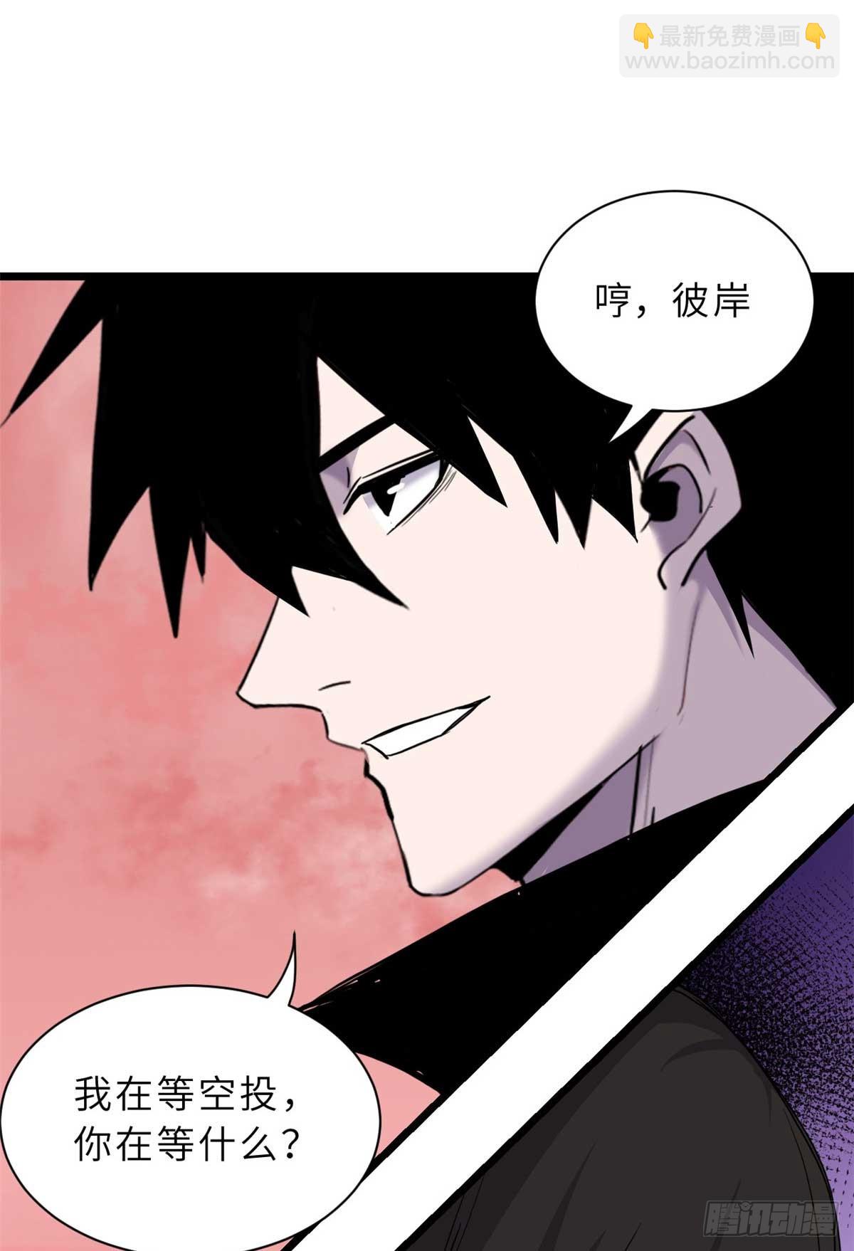 超神寵獸店 - 147 反攻(1/2) - 6