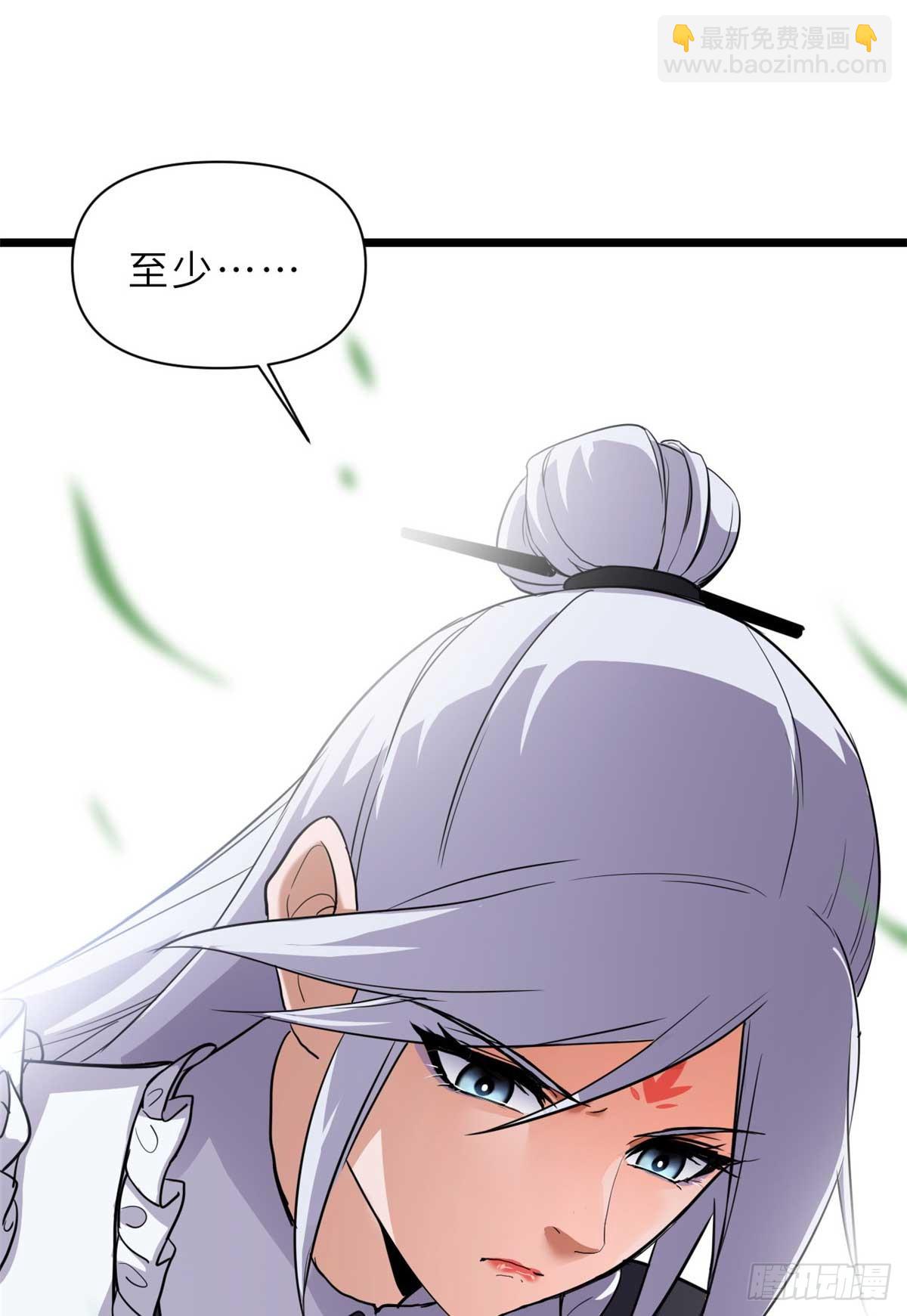 超神寵獸店 - 153 培育唐如煙(1/2) - 2