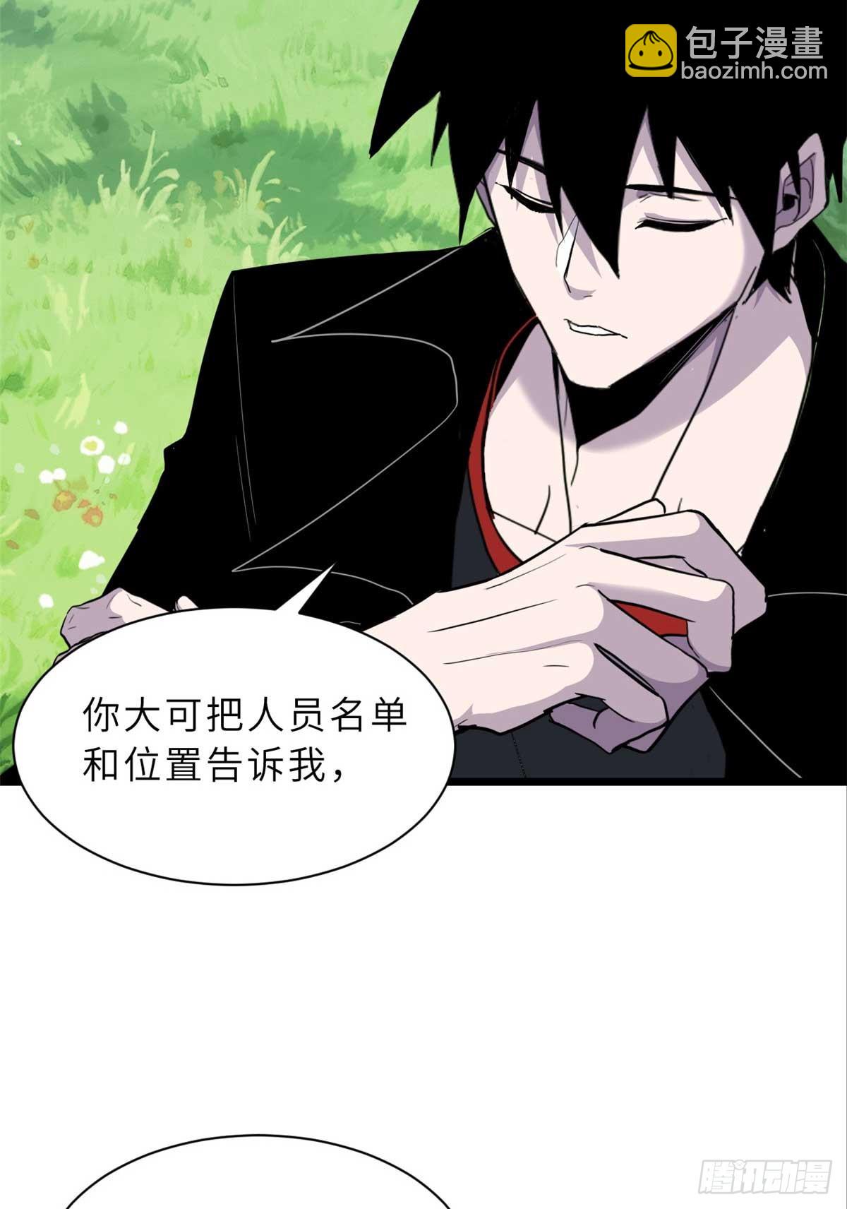 超神寵獸店 - 153 培育唐如煙(1/2) - 5