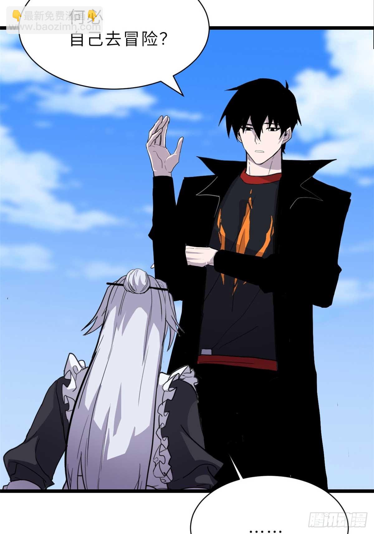 超神寵獸店 - 153 培育唐如煙(1/2) - 6