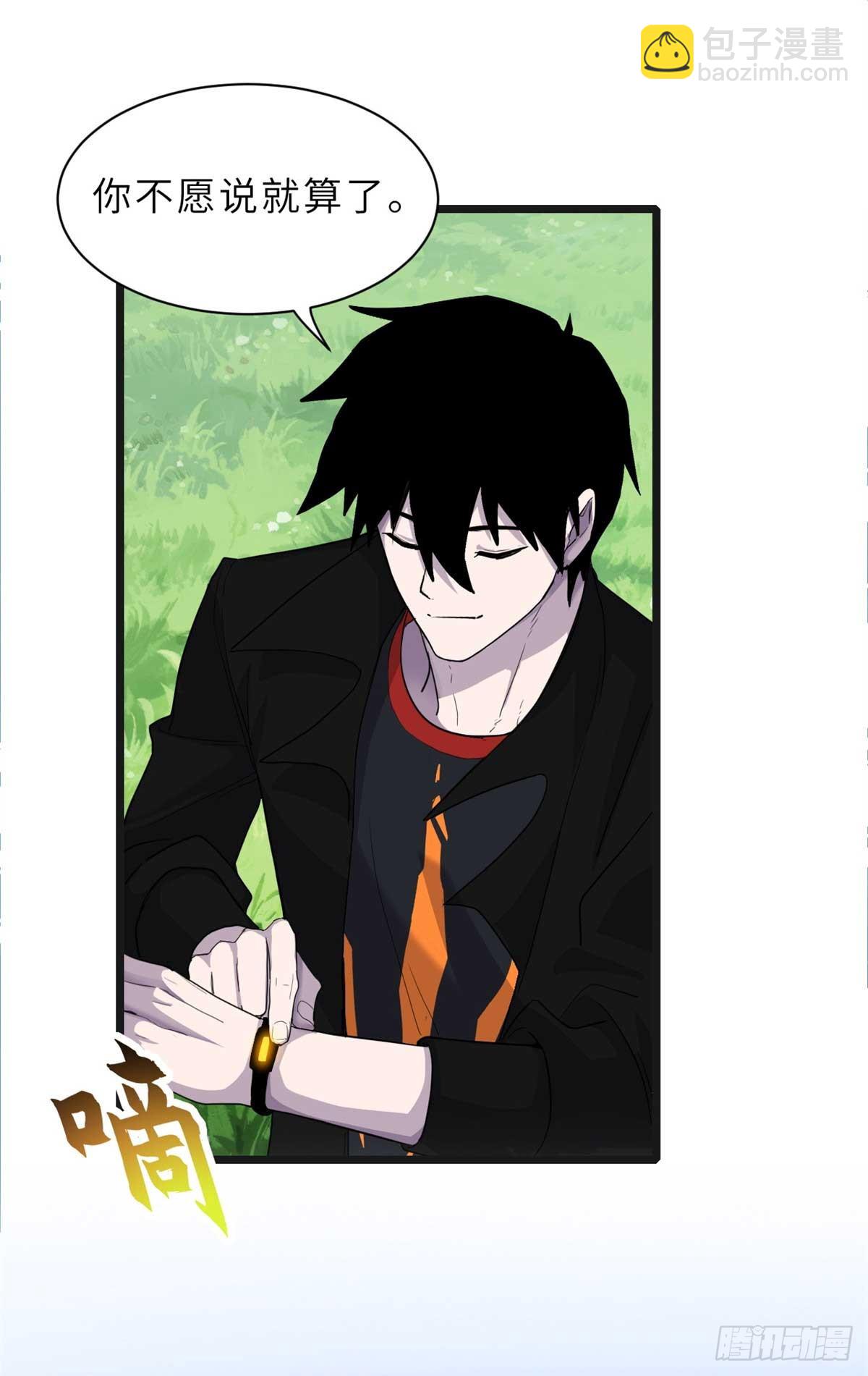 超神寵獸店 - 153 培育唐如煙(1/2) - 1