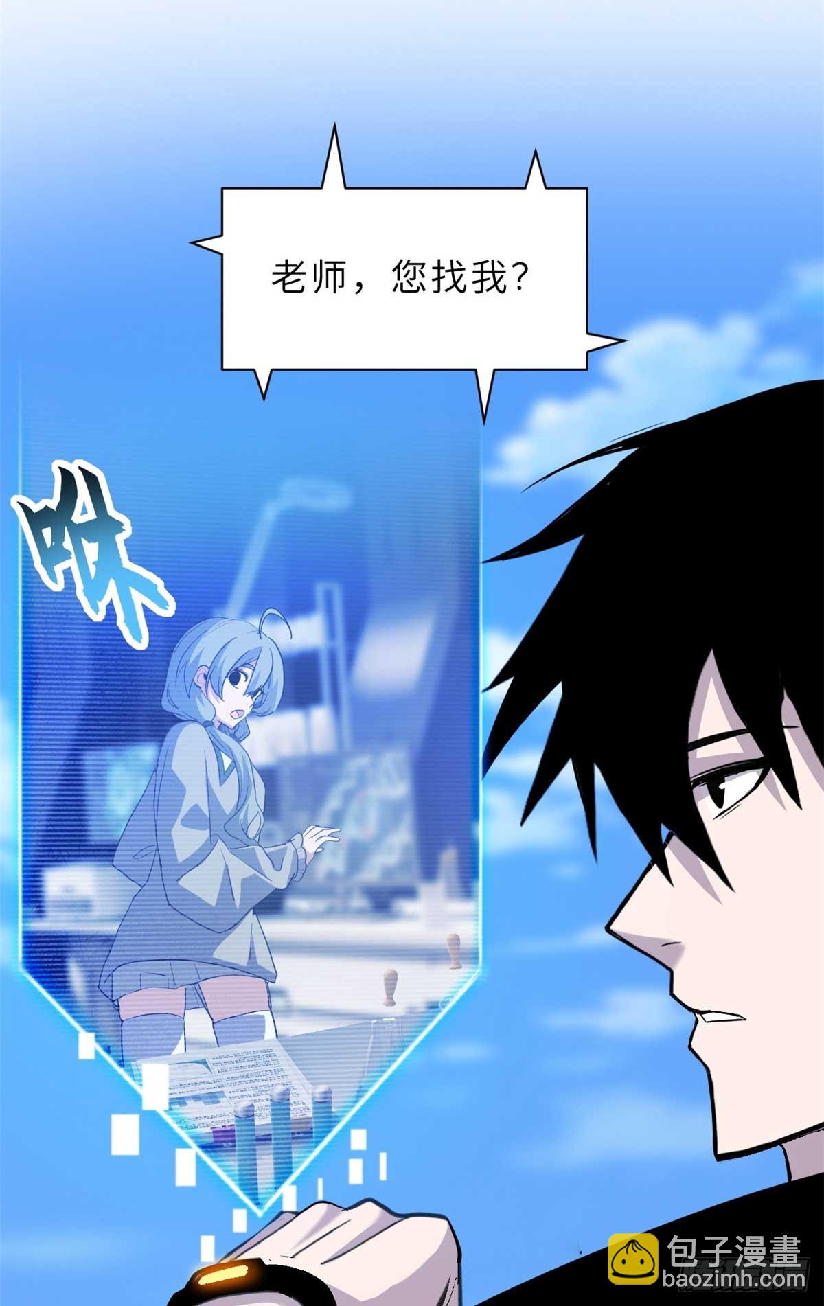 超神寵獸店 - 153 培育唐如煙(1/2) - 2