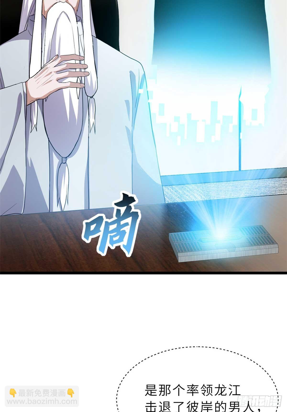 超神寵獸店 - 153 培育唐如煙(1/2) - 2