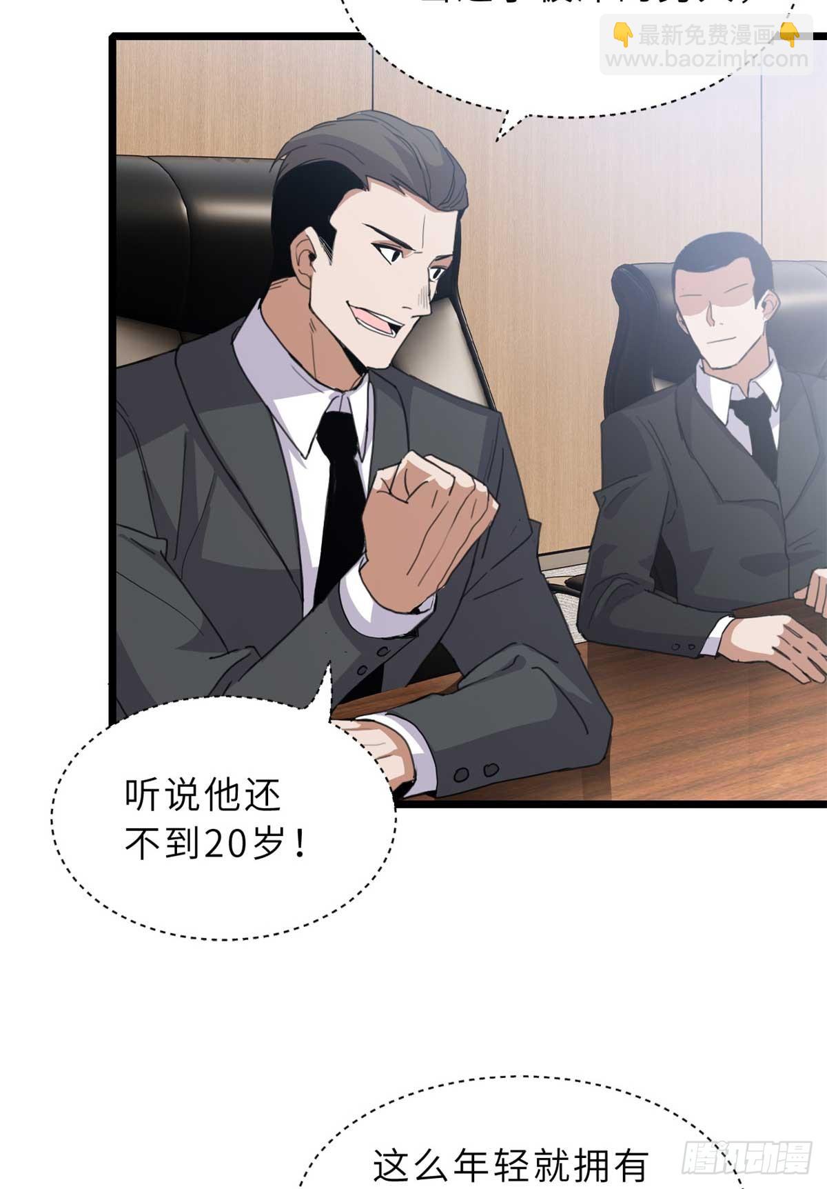 超神寵獸店 - 153 培育唐如煙(1/2) - 3