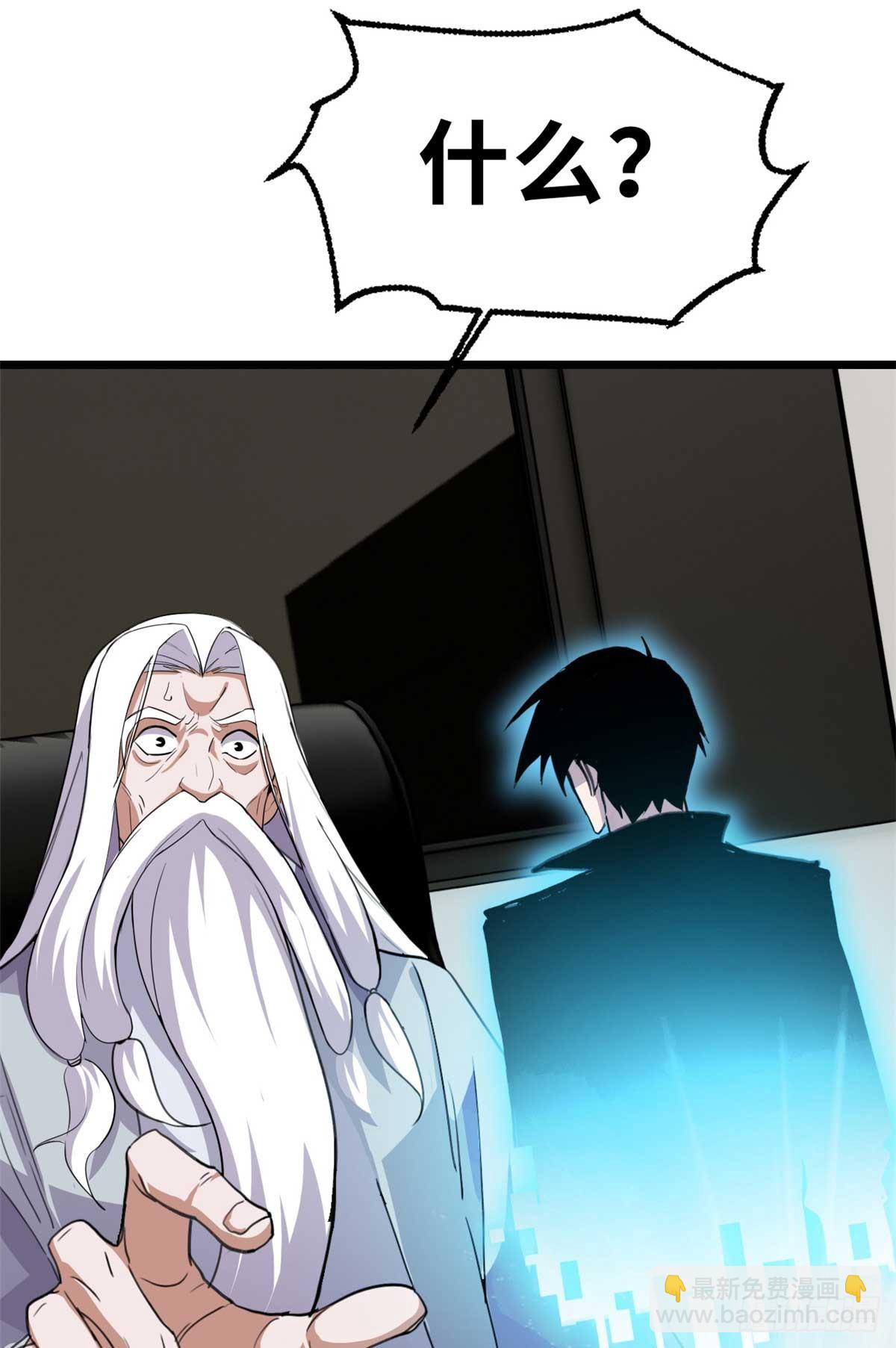 超神寵獸店 - 153 培育唐如煙(1/2) - 5