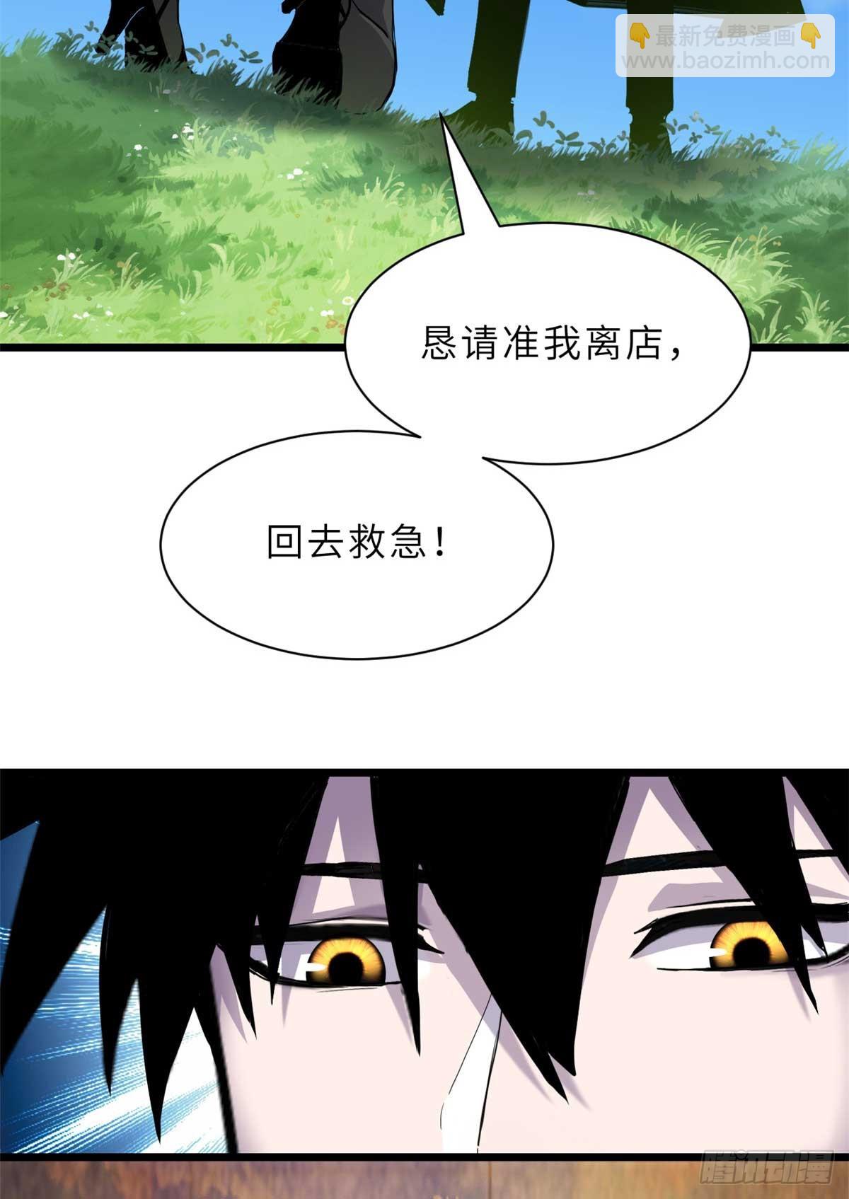 超神寵獸店 - 153 培育唐如煙(1/2) - 3