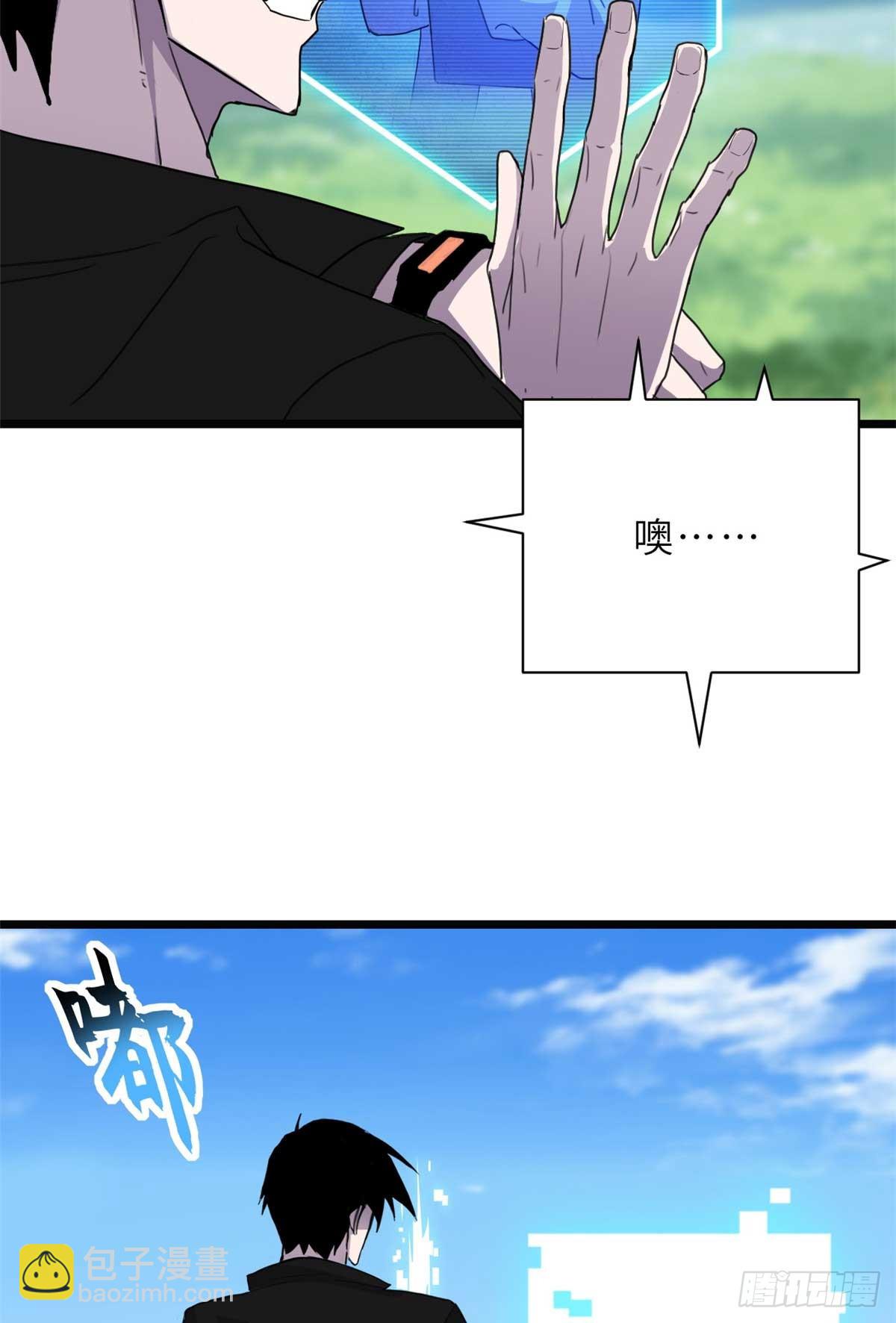 超神寵獸店 - 153 培育唐如煙(1/2) - 5