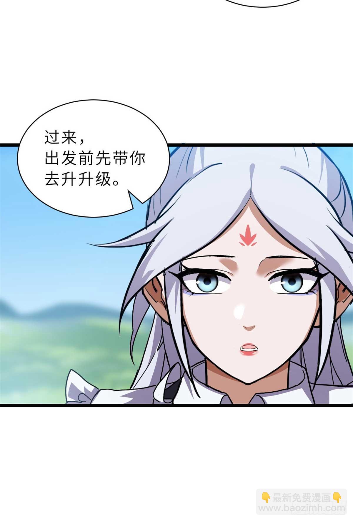 超神寵獸店 - 153 培育唐如煙(1/2) - 1