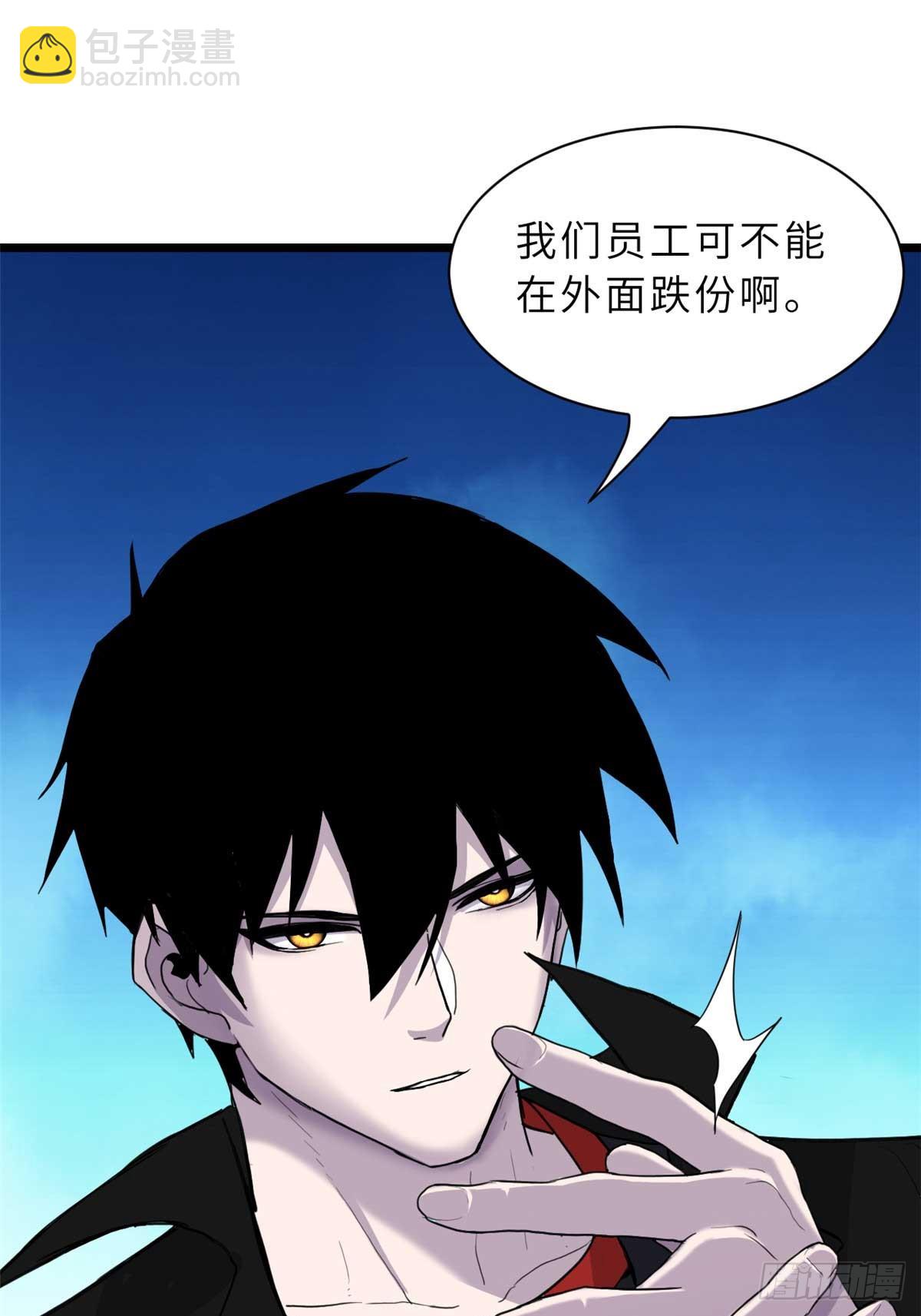 超神寵獸店 - 153 培育唐如煙(1/2) - 2