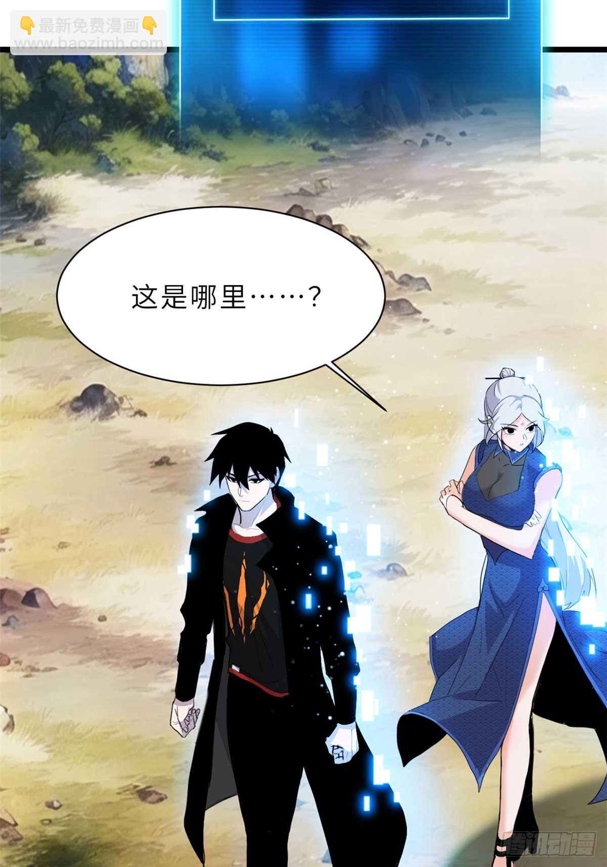 超神寵獸店 - 153 培育唐如煙(1/2) - 5