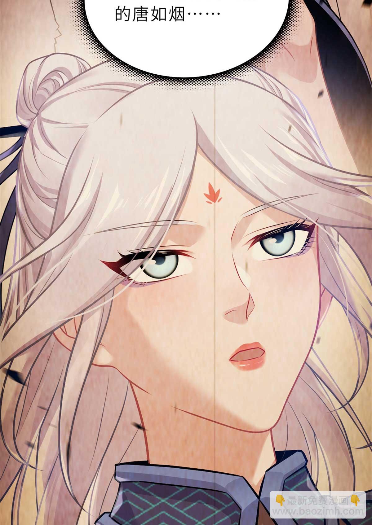 超神寵獸店 - 153 培育唐如煙(1/2) - 5