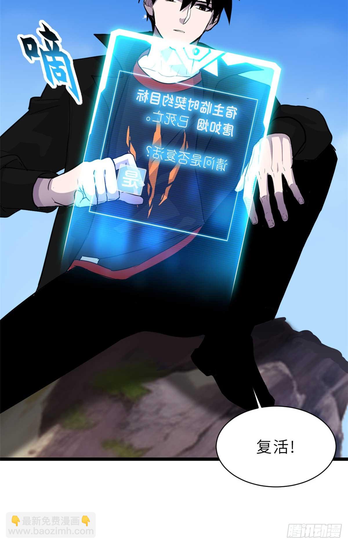 超神寵獸店 - 153 培育唐如煙(2/2) - 2