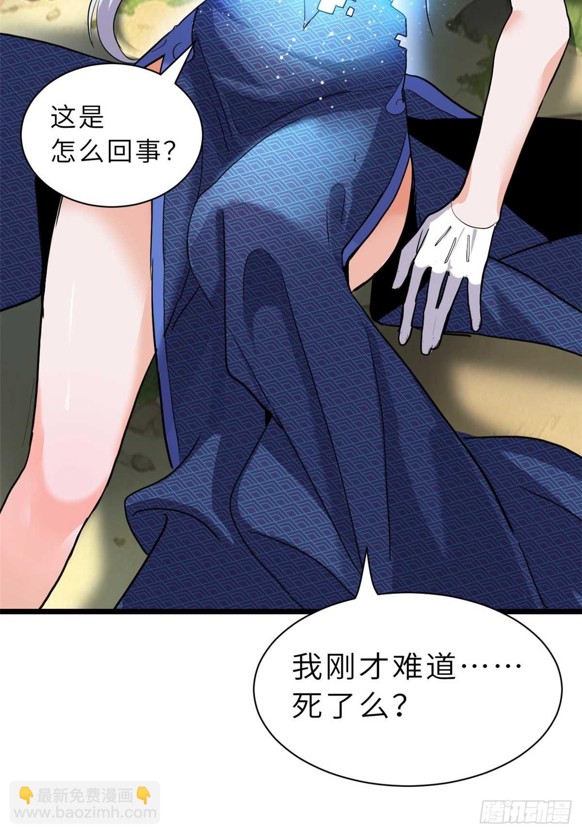 超神寵獸店 - 153 培育唐如煙(2/2) - 4