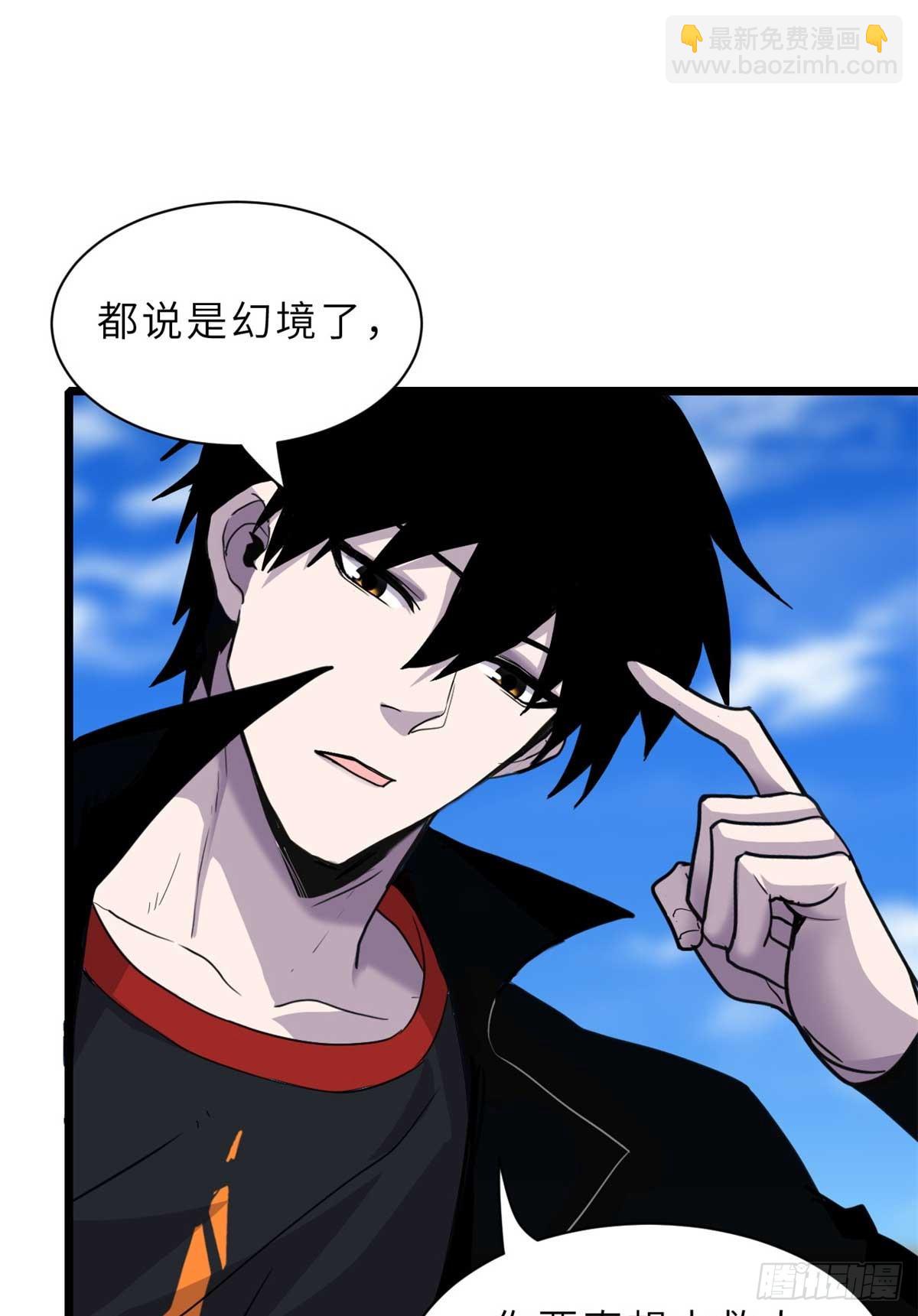 超神寵獸店 - 153 培育唐如煙(2/2) - 5