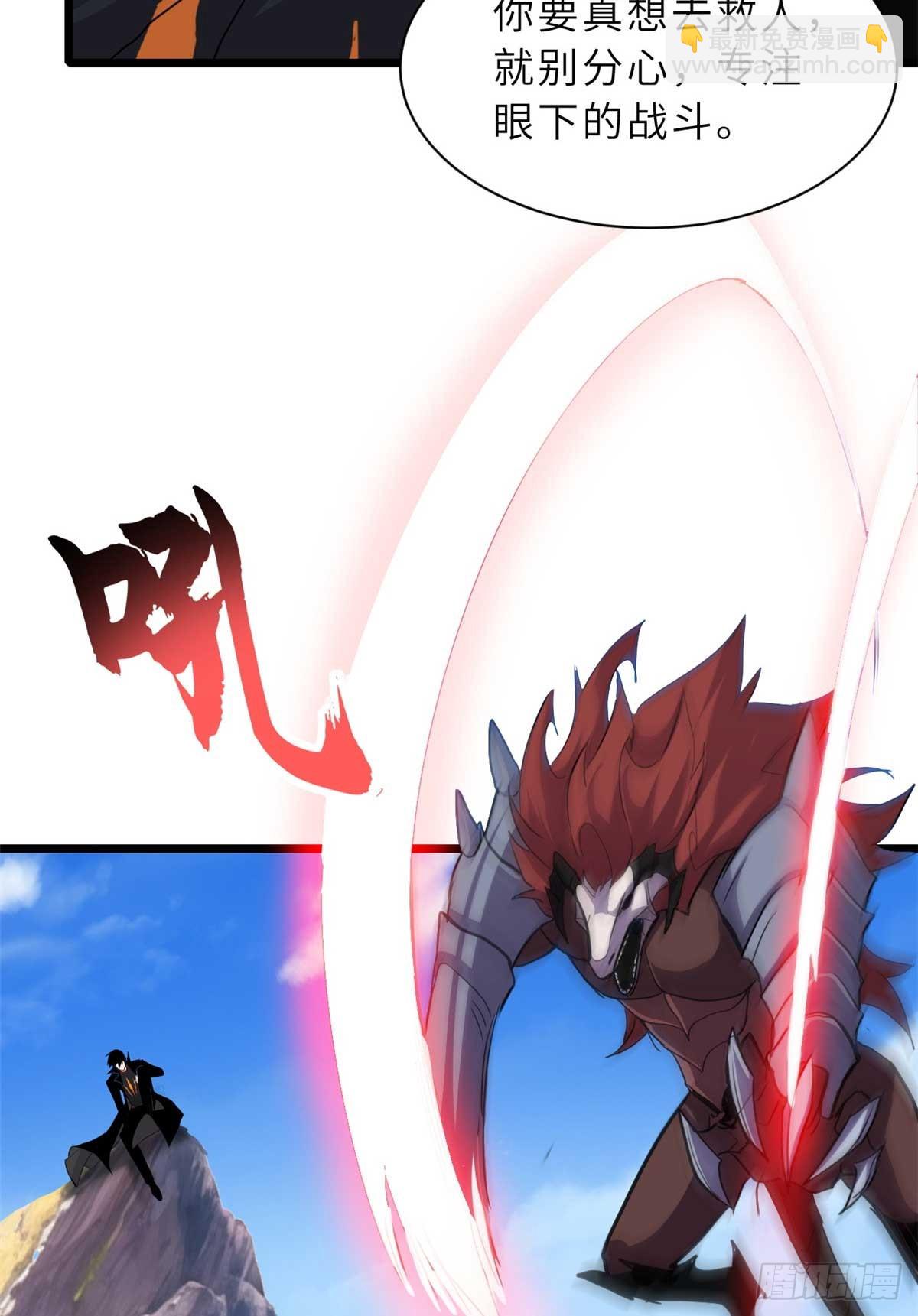 超神寵獸店 - 153 培育唐如煙(2/2) - 1