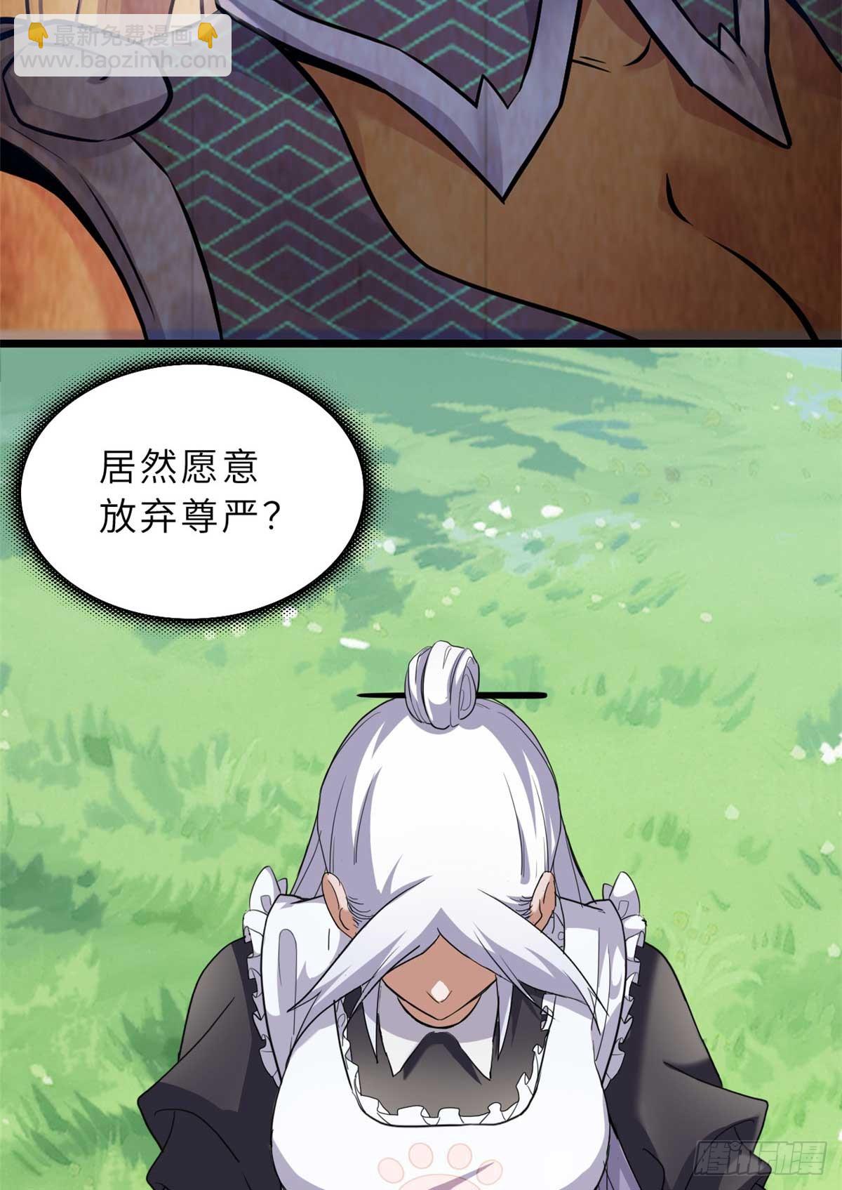 超神寵獸店 - 153 培育唐如煙(1/2) - 6