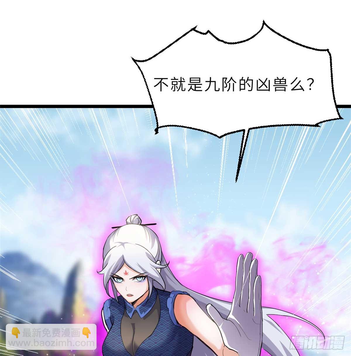 超神寵獸店 - 153 培育唐如煙(2/2) - 5