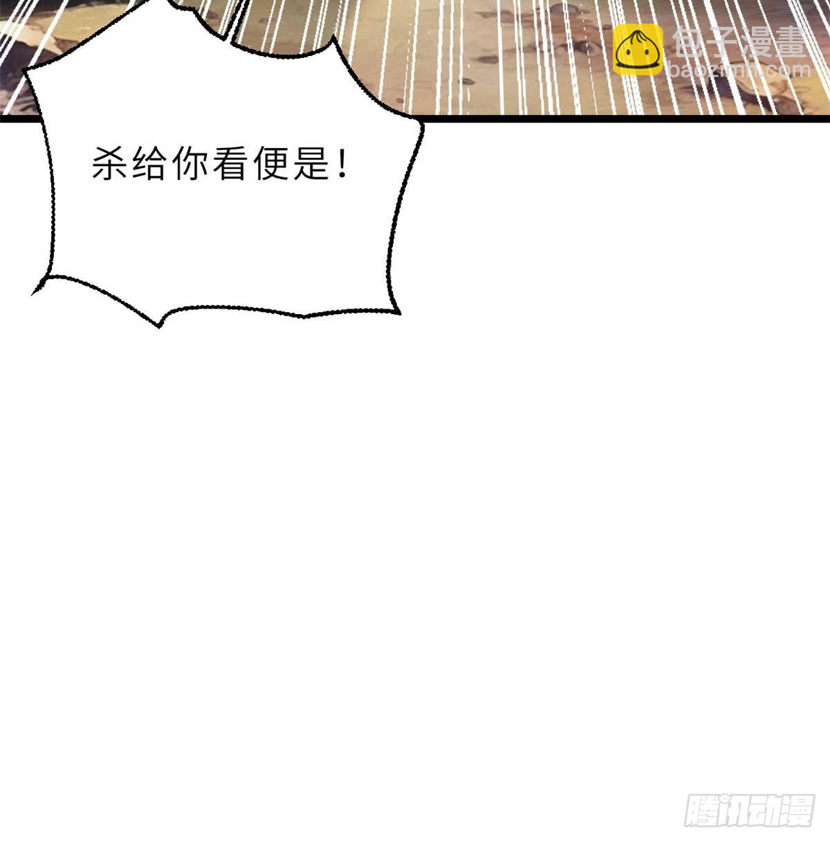 超神寵獸店 - 153 培育唐如煙(2/2) - 2