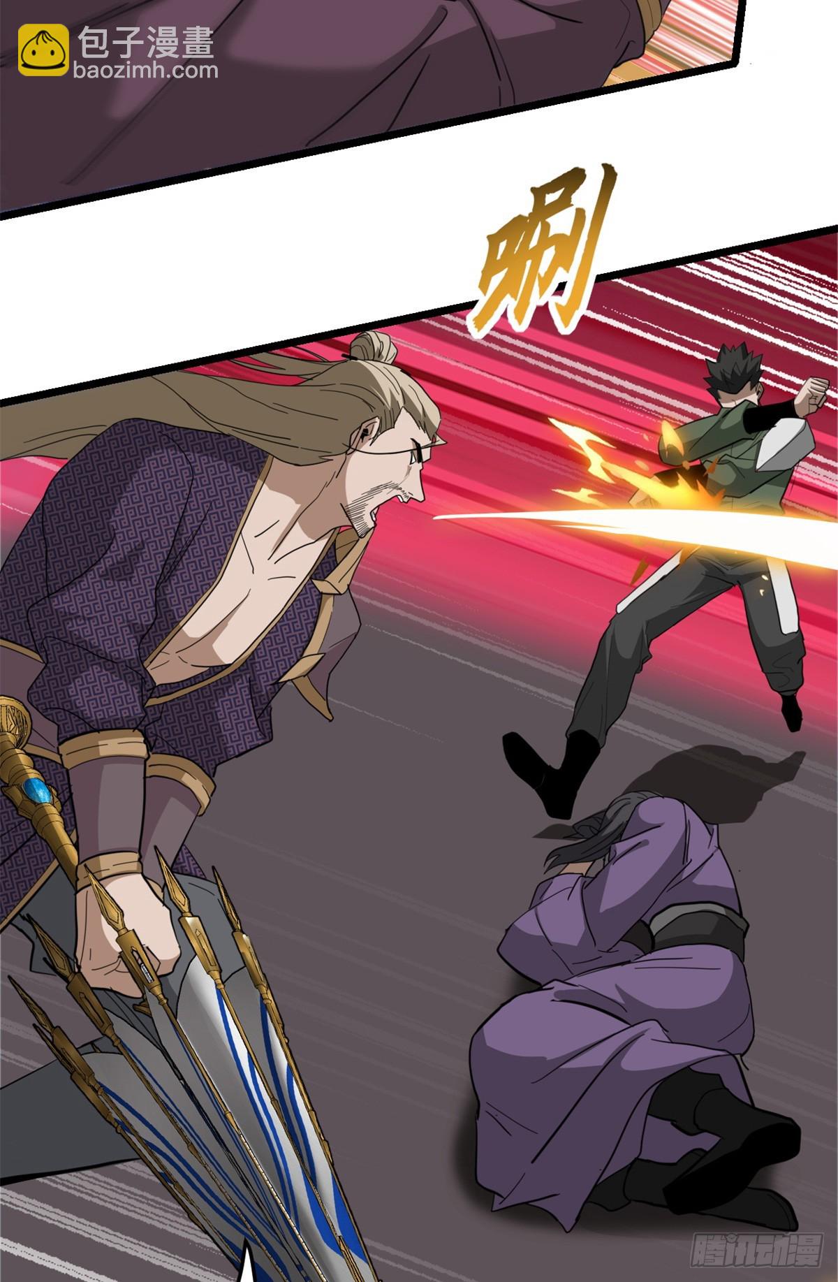 超神寵獸店 - 156 唐如煙的威懾(1/2) - 3