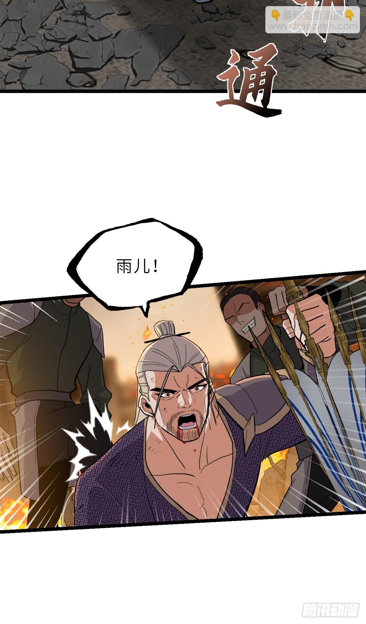 超神寵獸店 - 156 唐如煙的威懾(1/2) - 7