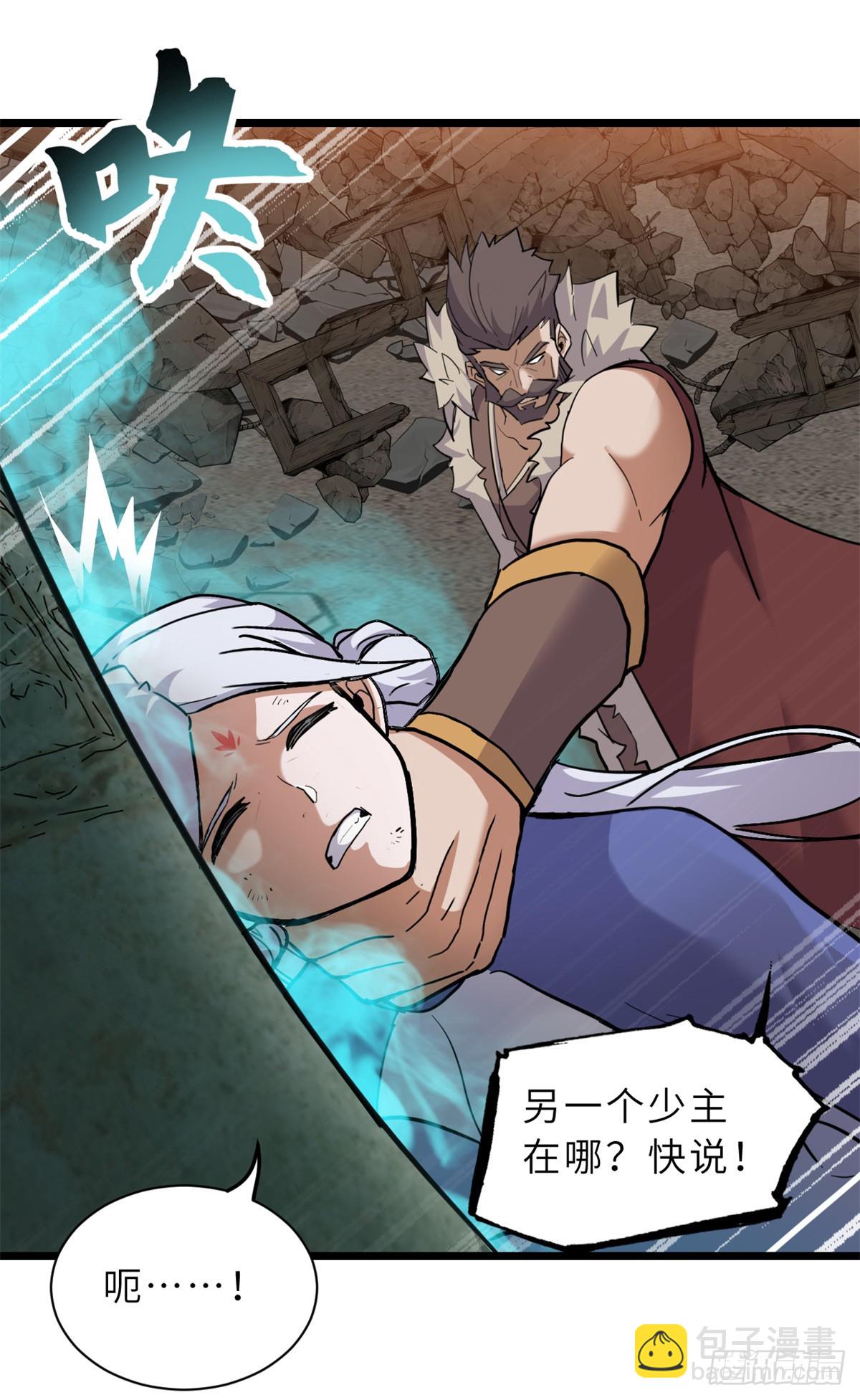 超神寵獸店 - 156 唐如煙的威懾(1/2) - 2