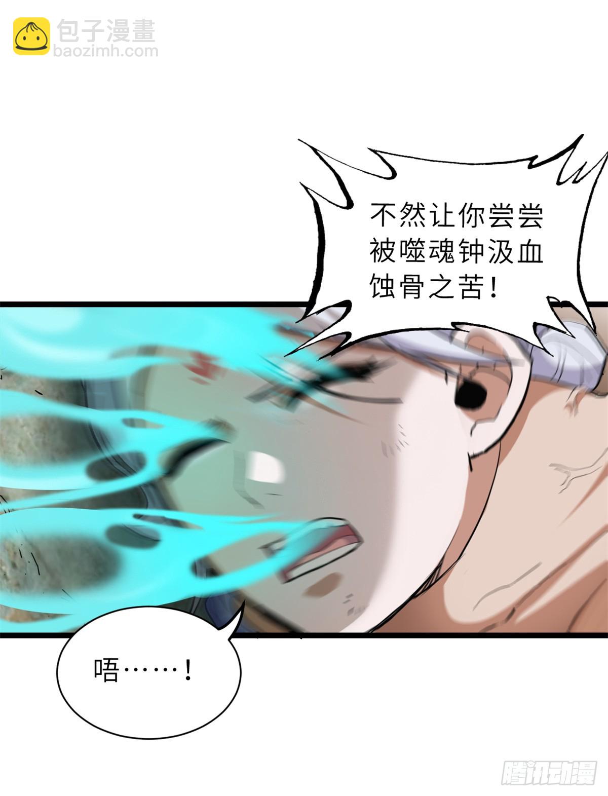 超神寵獸店 - 156 唐如煙的威懾(1/2) - 3