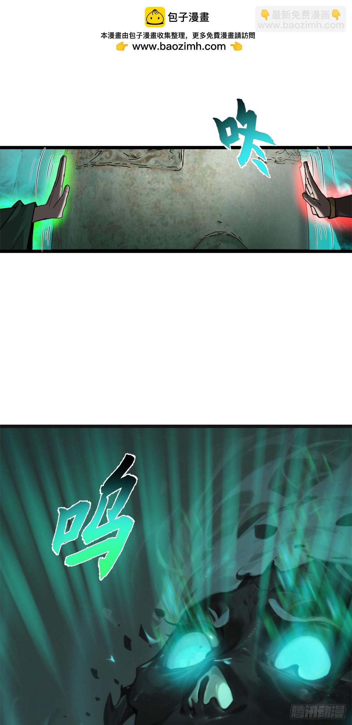 超神寵獸店 - 156 唐如煙的威懾(1/2) - 2