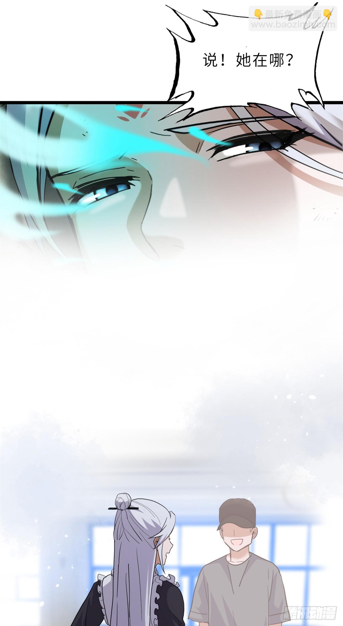 超神寵獸店 - 156 唐如煙的威懾(1/2) - 4