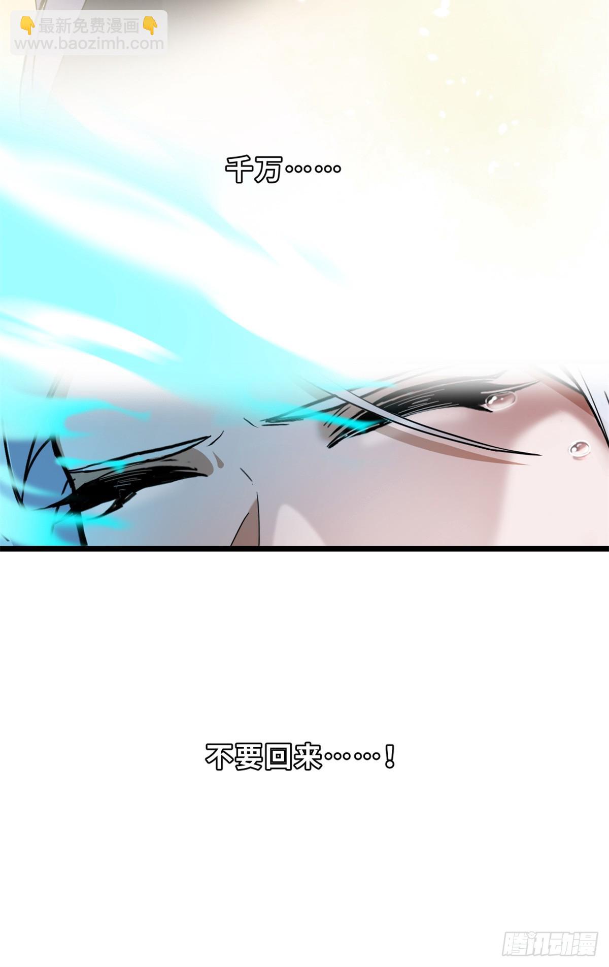 超神寵獸店 - 156 唐如煙的威懾(1/2) - 6