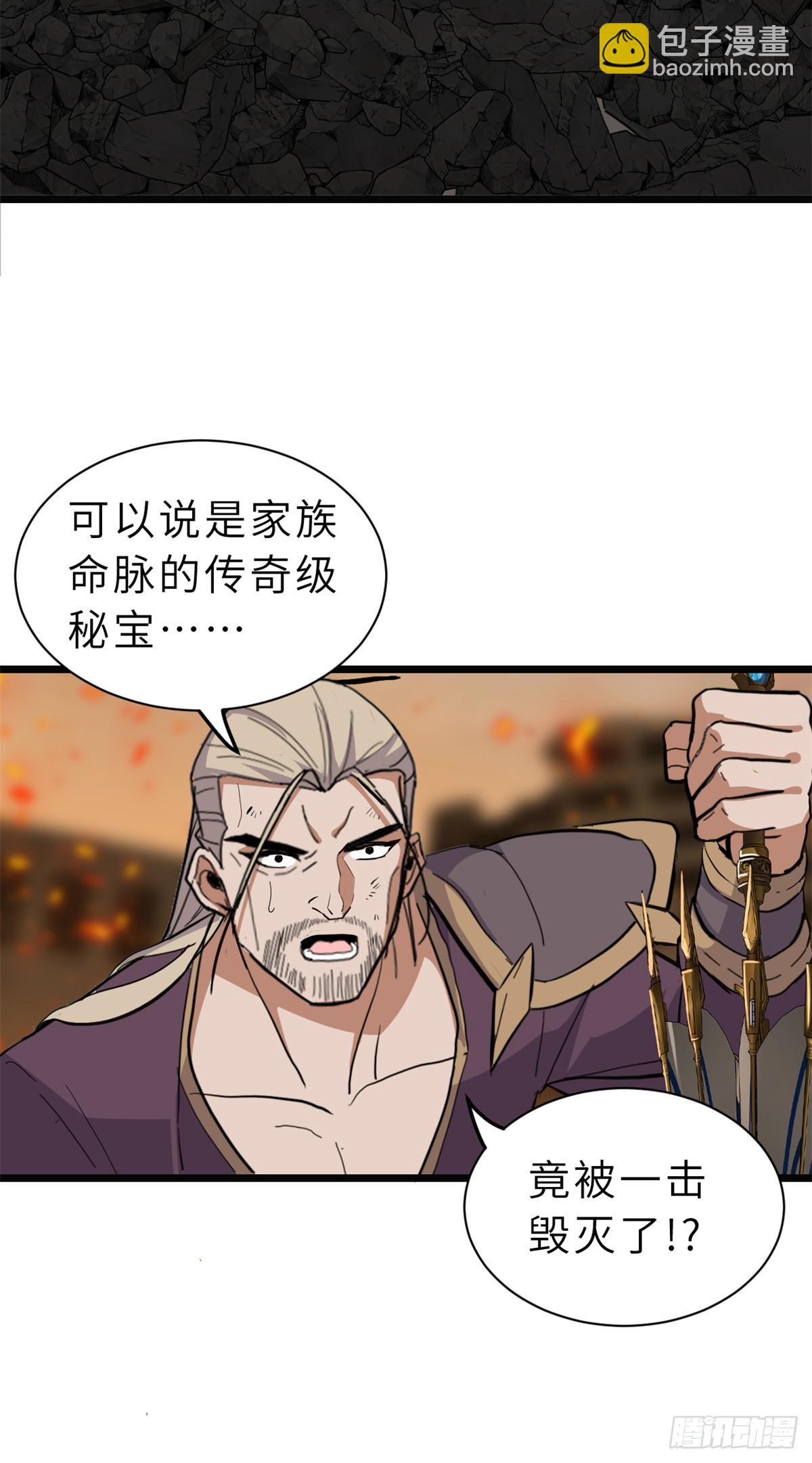 超神寵獸店 - 156 唐如煙的威懾(1/2) - 3