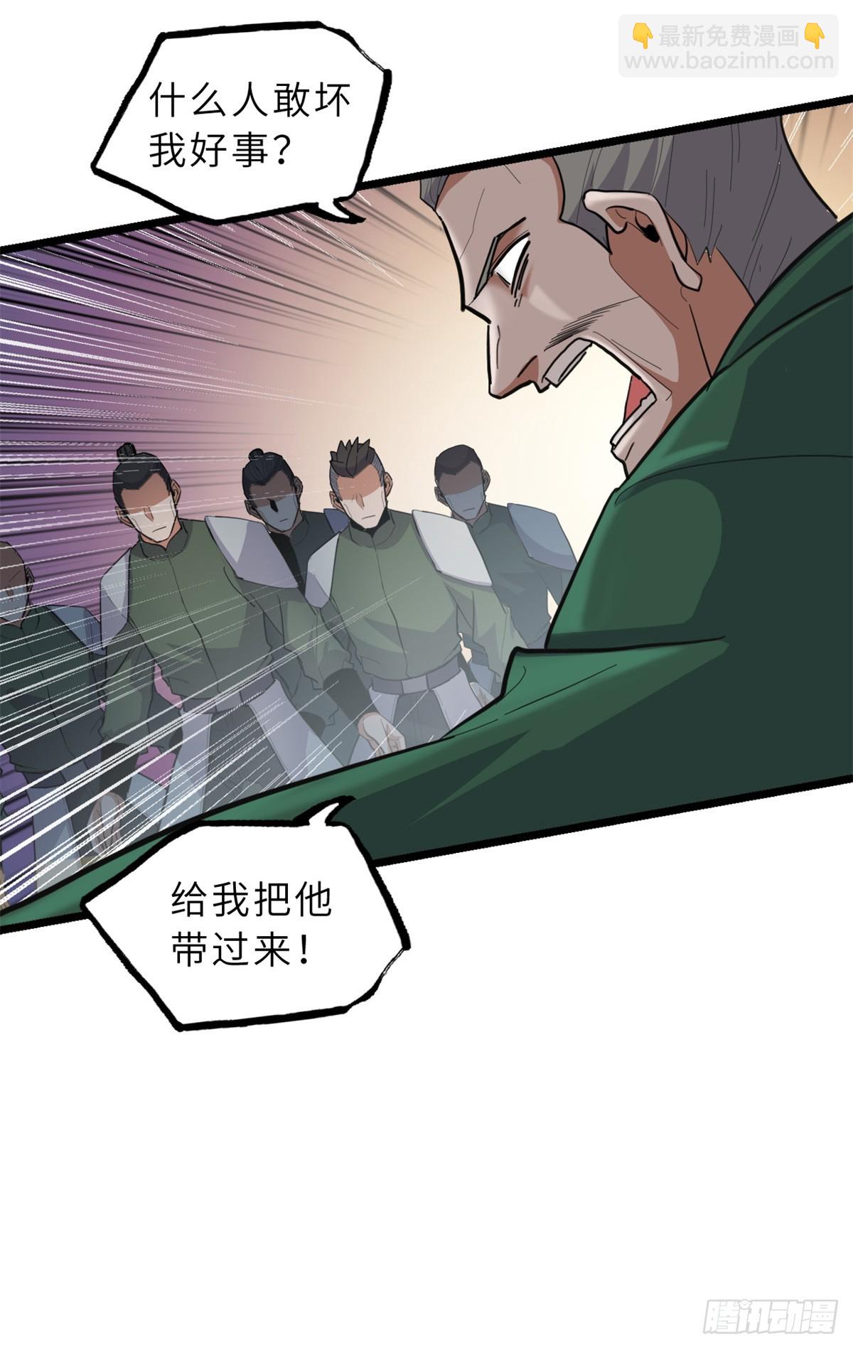 超神寵獸店 - 156 唐如煙的威懾(1/2) - 4