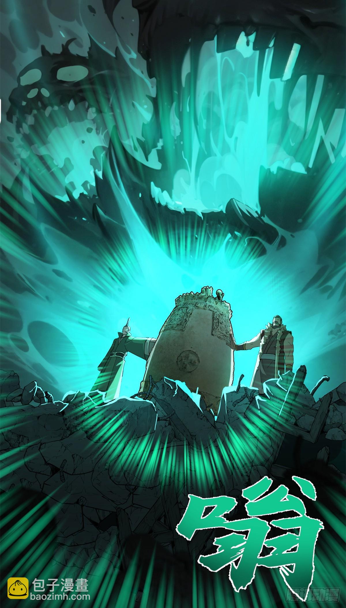 超神寵獸店 - 156 唐如煙的威懾(1/2) - 3