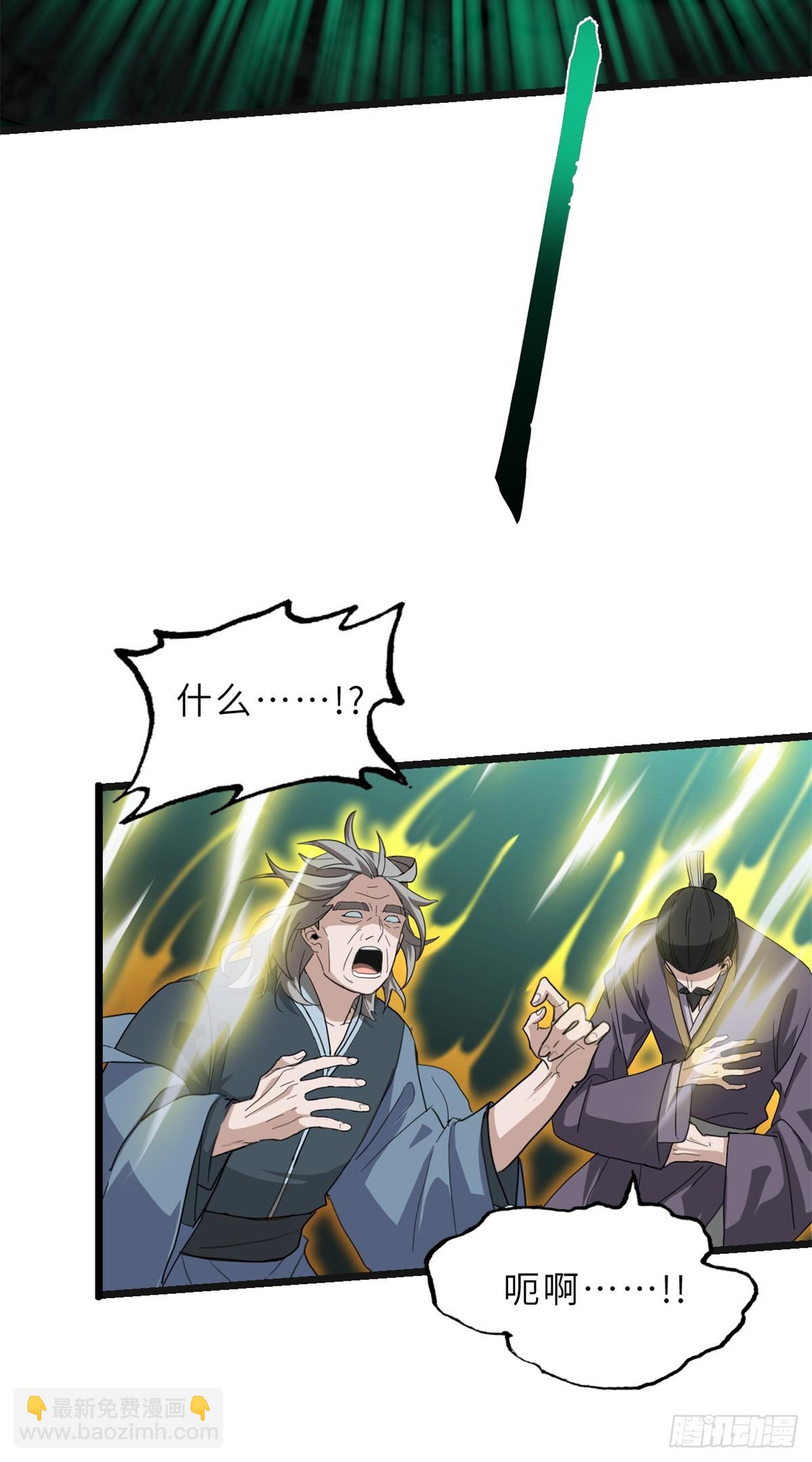 超神寵獸店 - 156 唐如煙的威懾(1/2) - 4