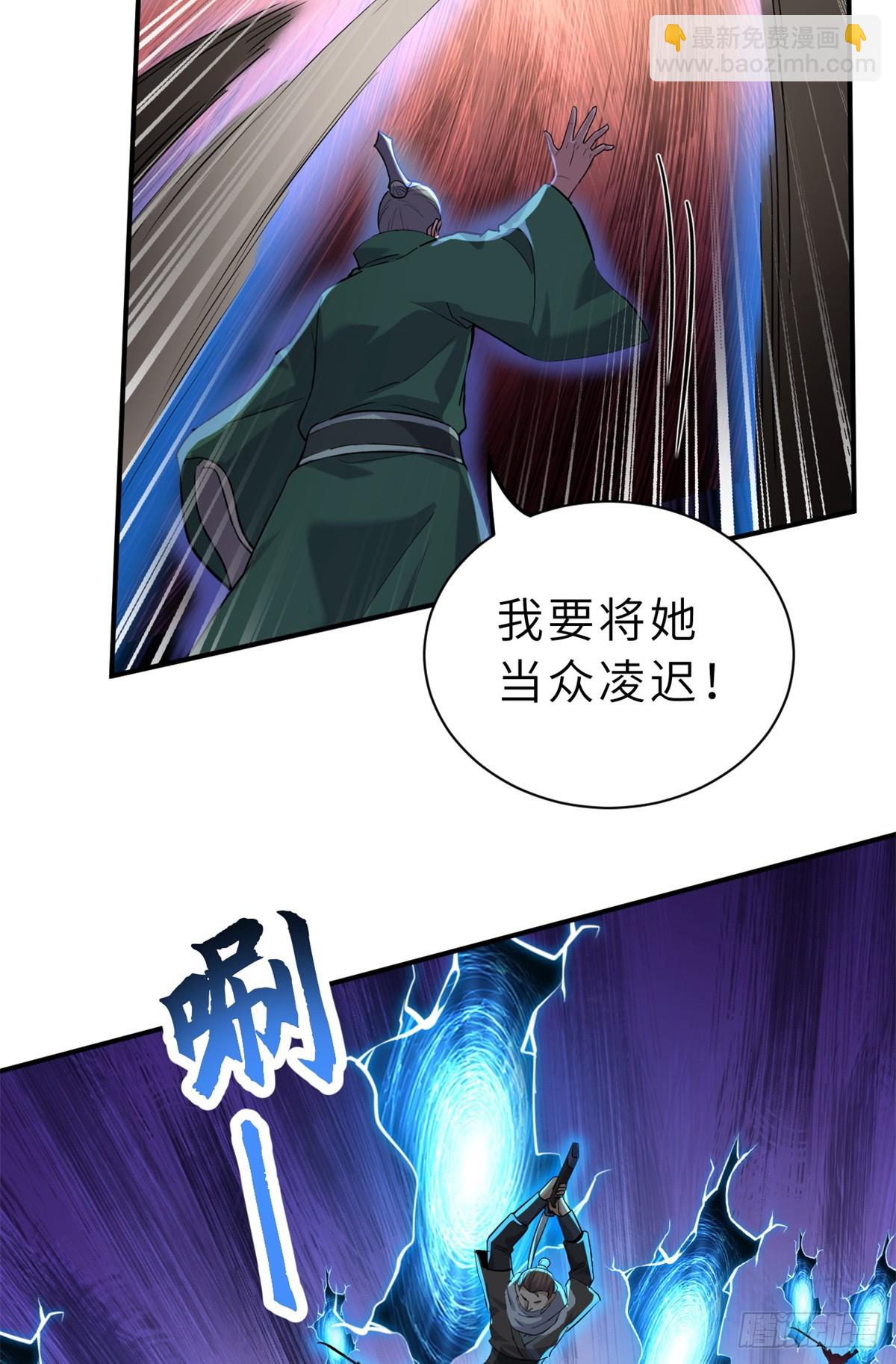 超神寵獸店 - 156 唐如煙的威懾(1/2) - 8