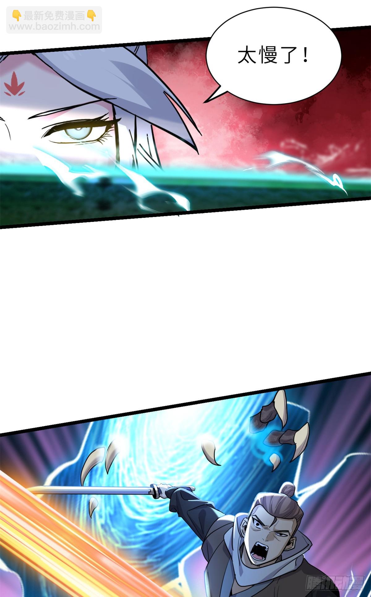 超神寵獸店 - 156 唐如煙的威懾(1/2) - 2