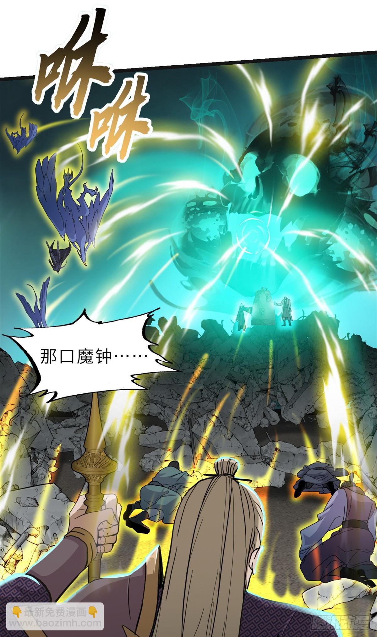 超神寵獸店 - 156 唐如煙的威懾(1/2) - 5