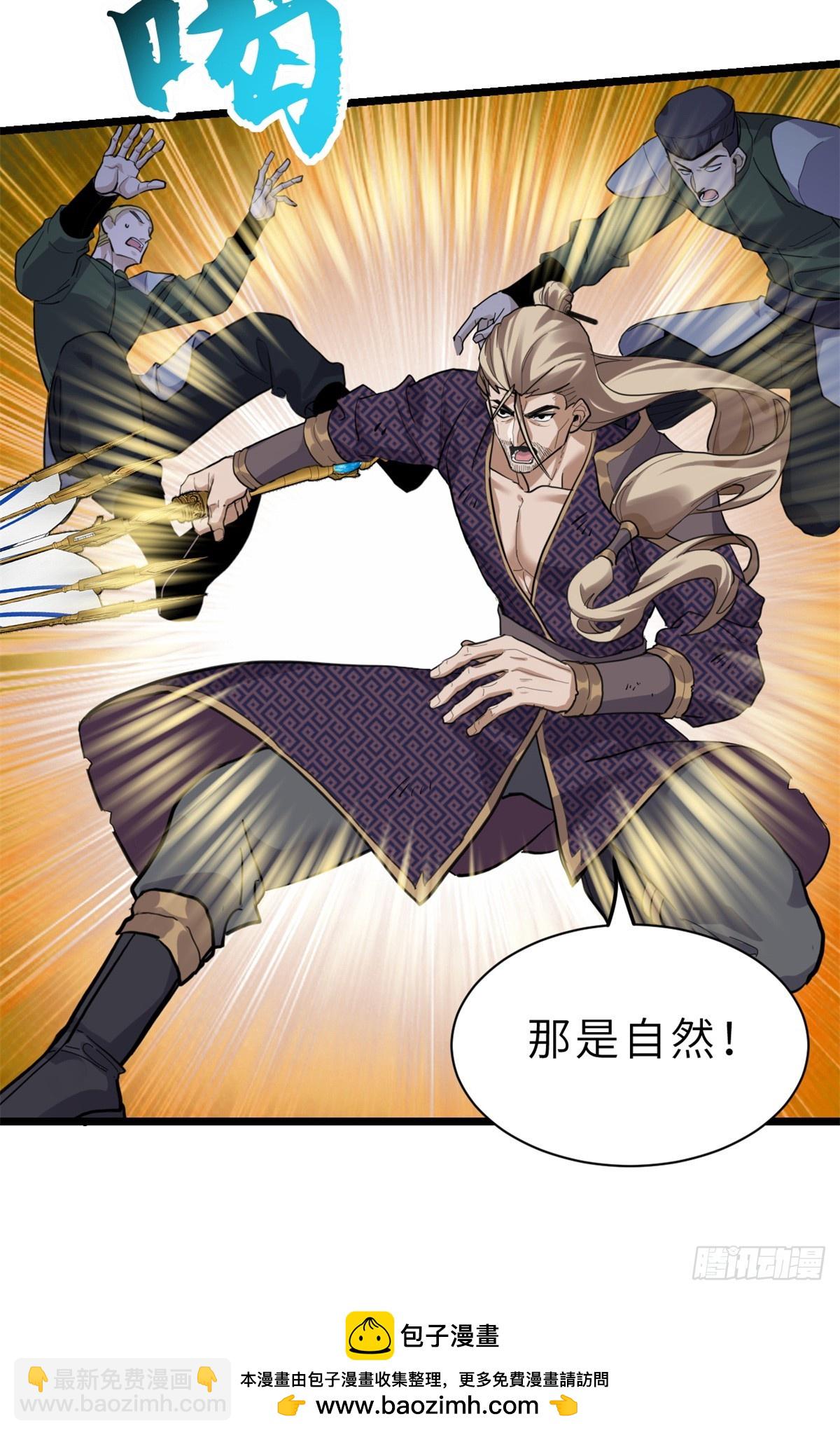 超神寵獸店 - 156 唐如煙的威懾(1/2) - 2