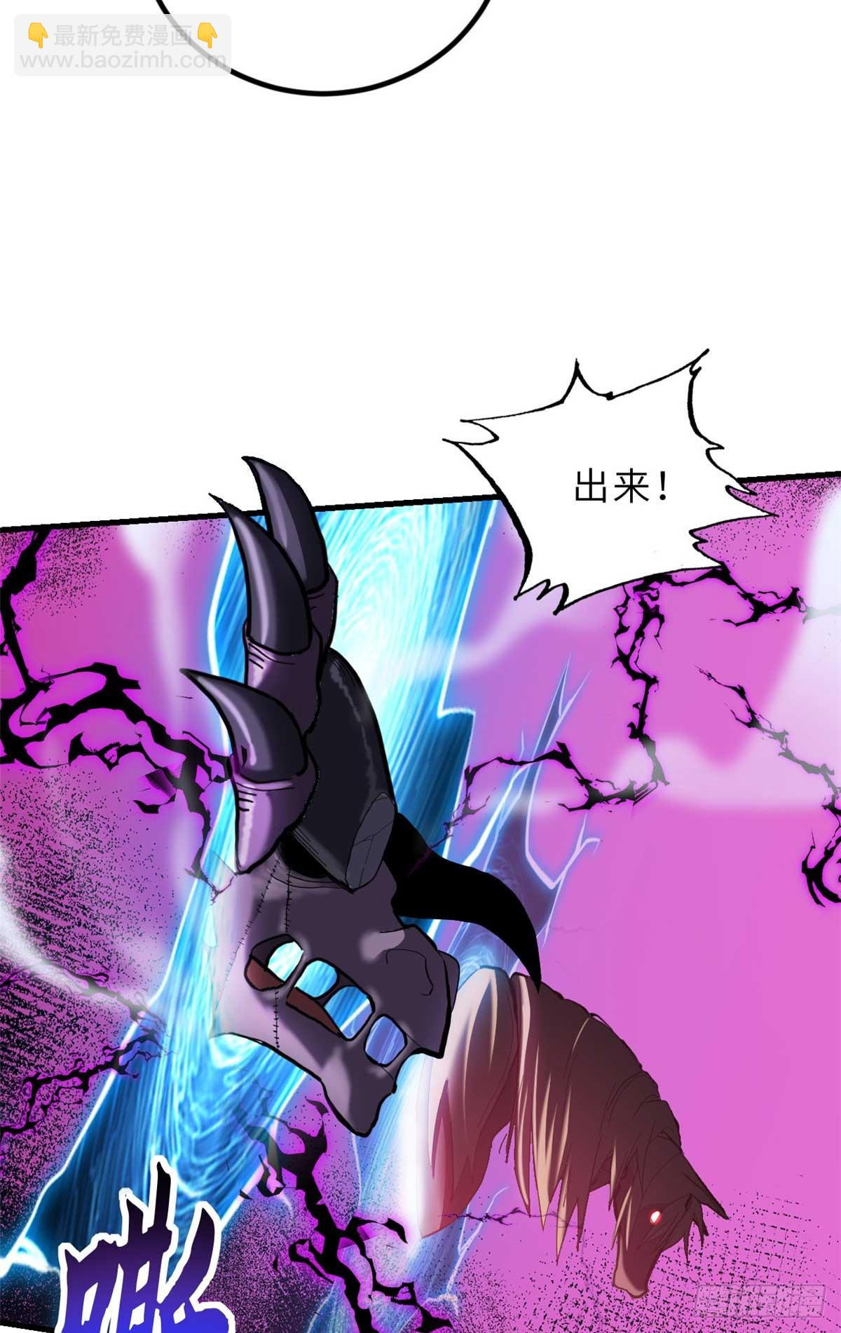 超神寵獸店 - 157 隨手一刀(1/2) - 3