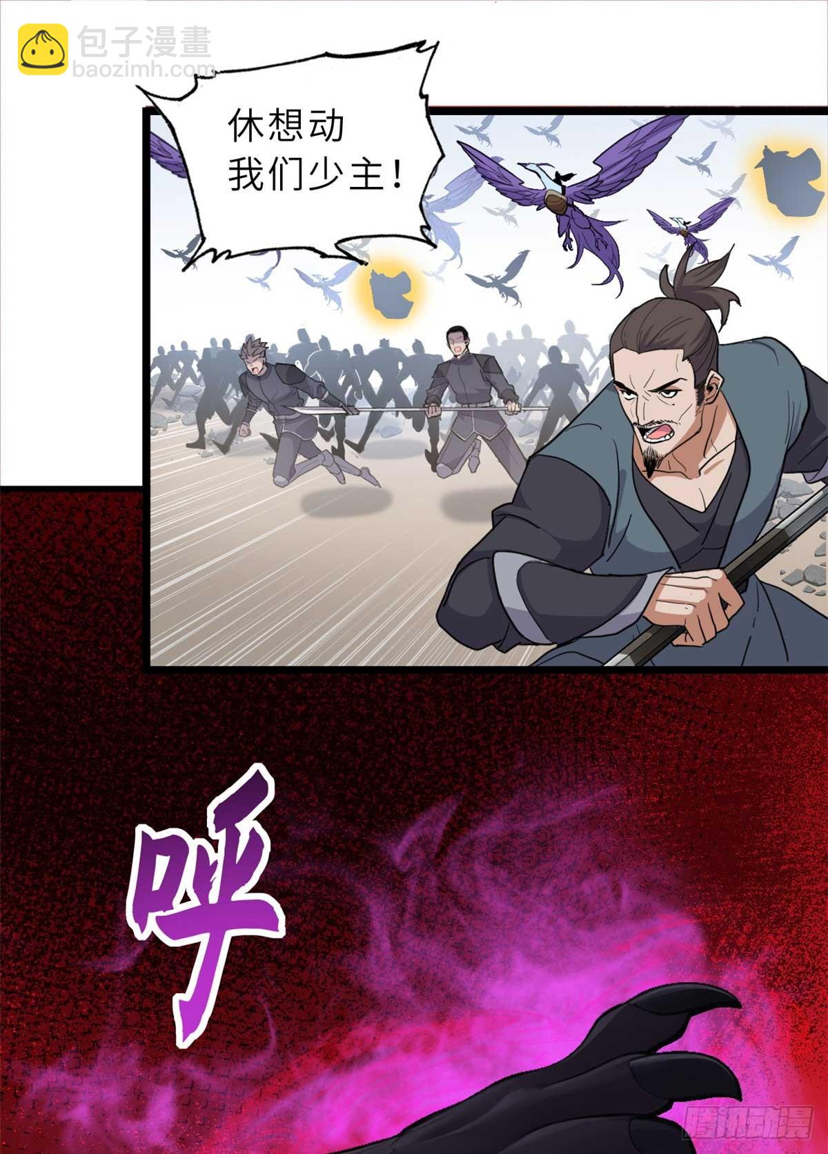 超神寵獸店 - 157 隨手一刀(1/2) - 6