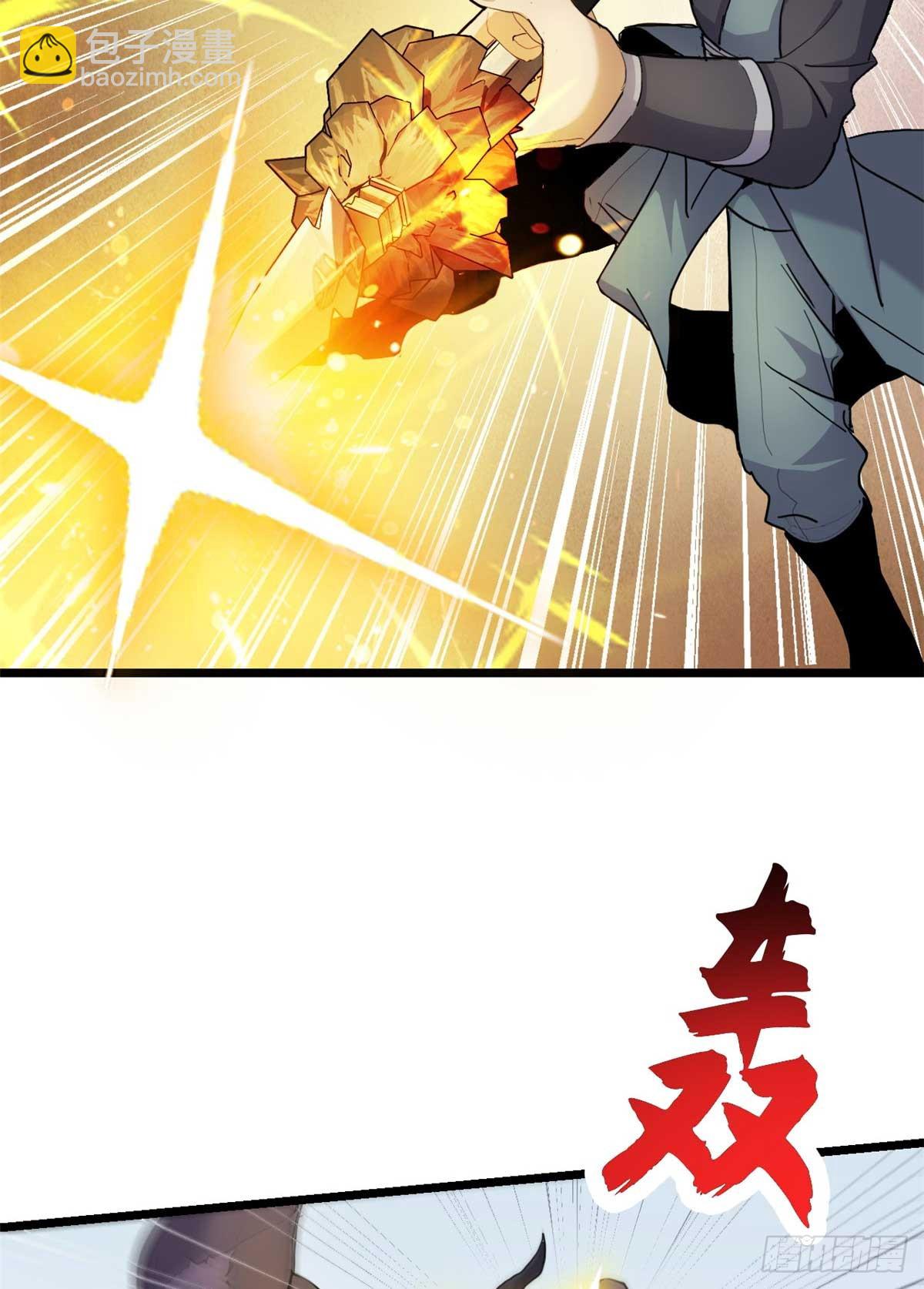 超神寵獸店 - 157 隨手一刀(1/2) - 1