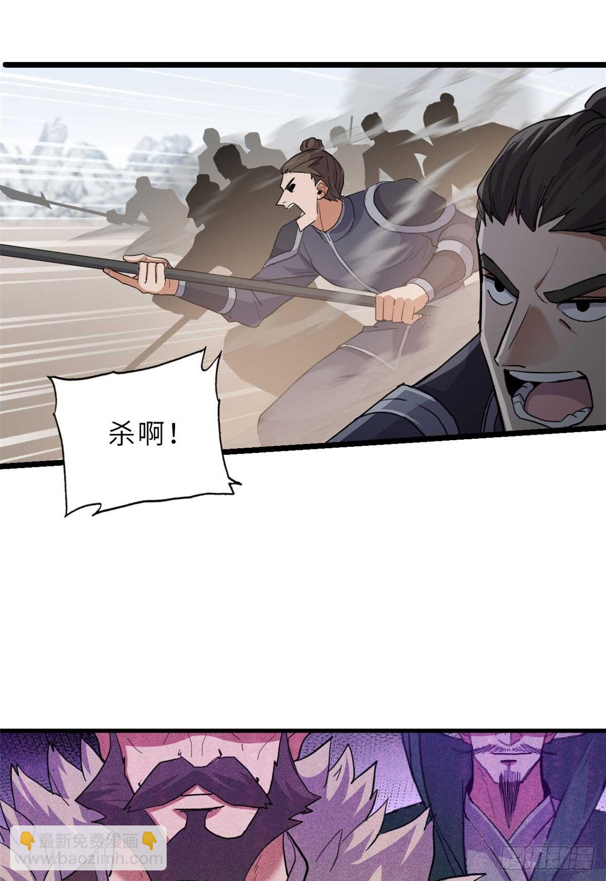 超神寵獸店 - 157 隨手一刀(1/2) - 3