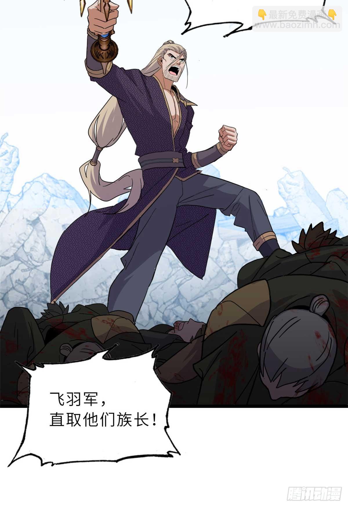 超神寵獸店 - 157 隨手一刀(1/2) - 8