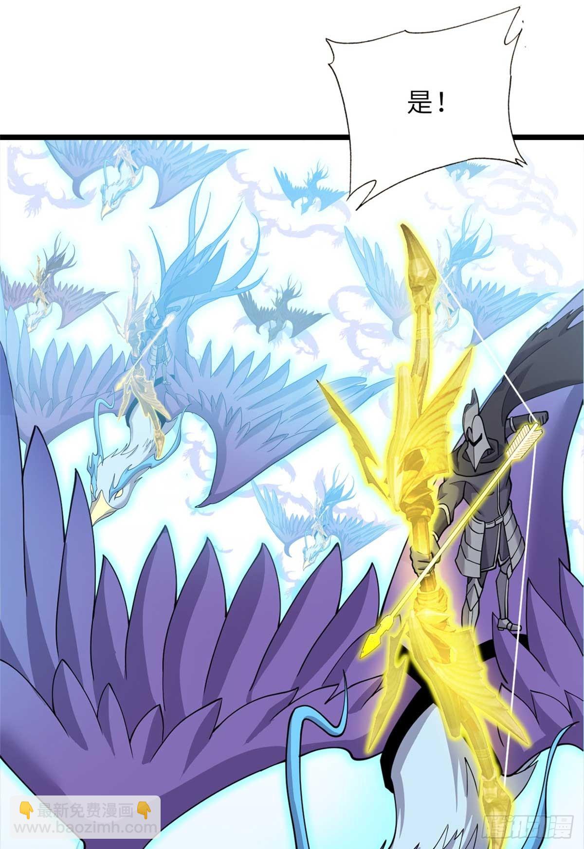 超神寵獸店 - 157 隨手一刀(1/2) - 1