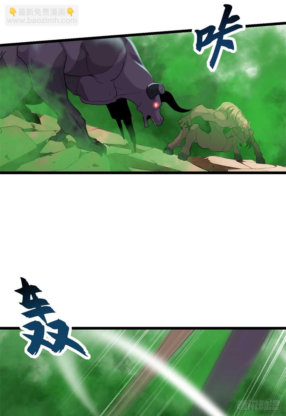 超神寵獸店 - 157 隨手一刀(1/2) - 6