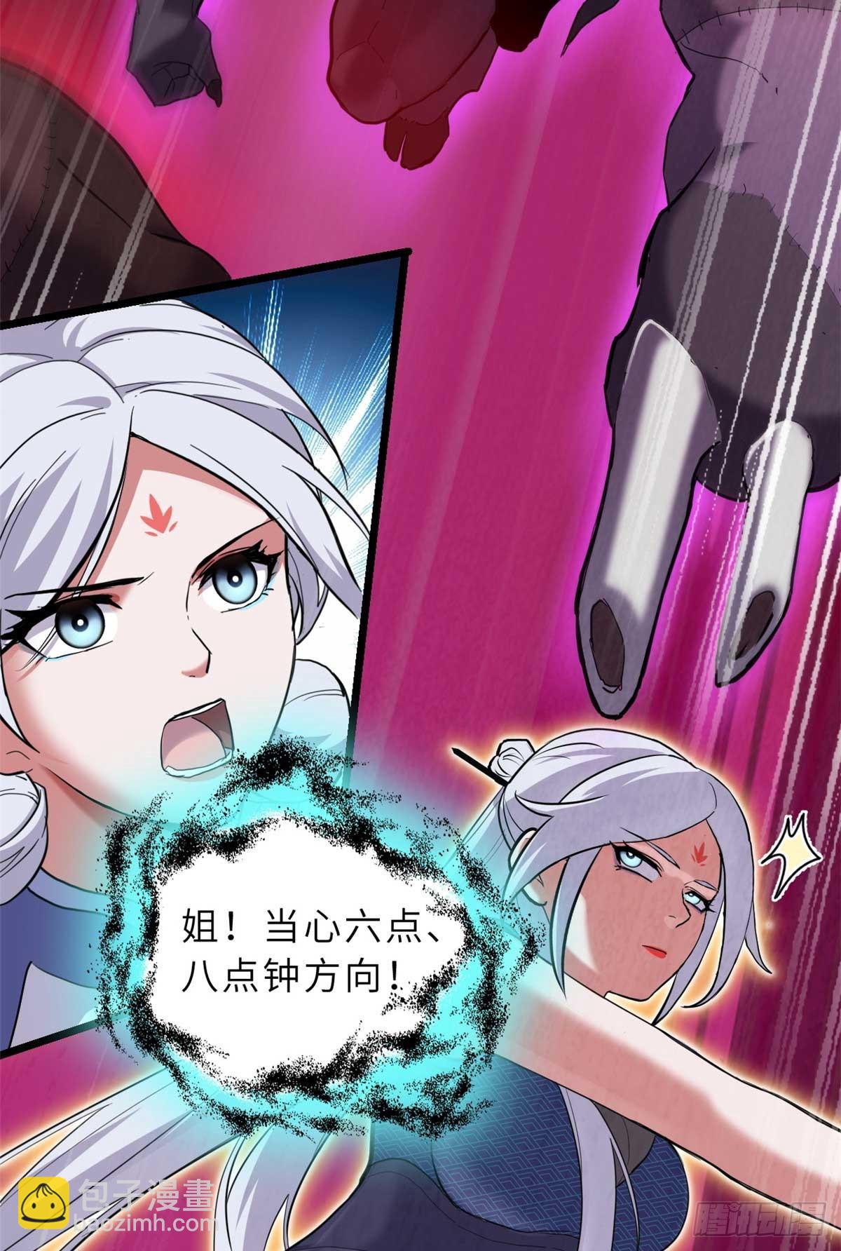 超神寵獸店 - 157 隨手一刀(1/2) - 2