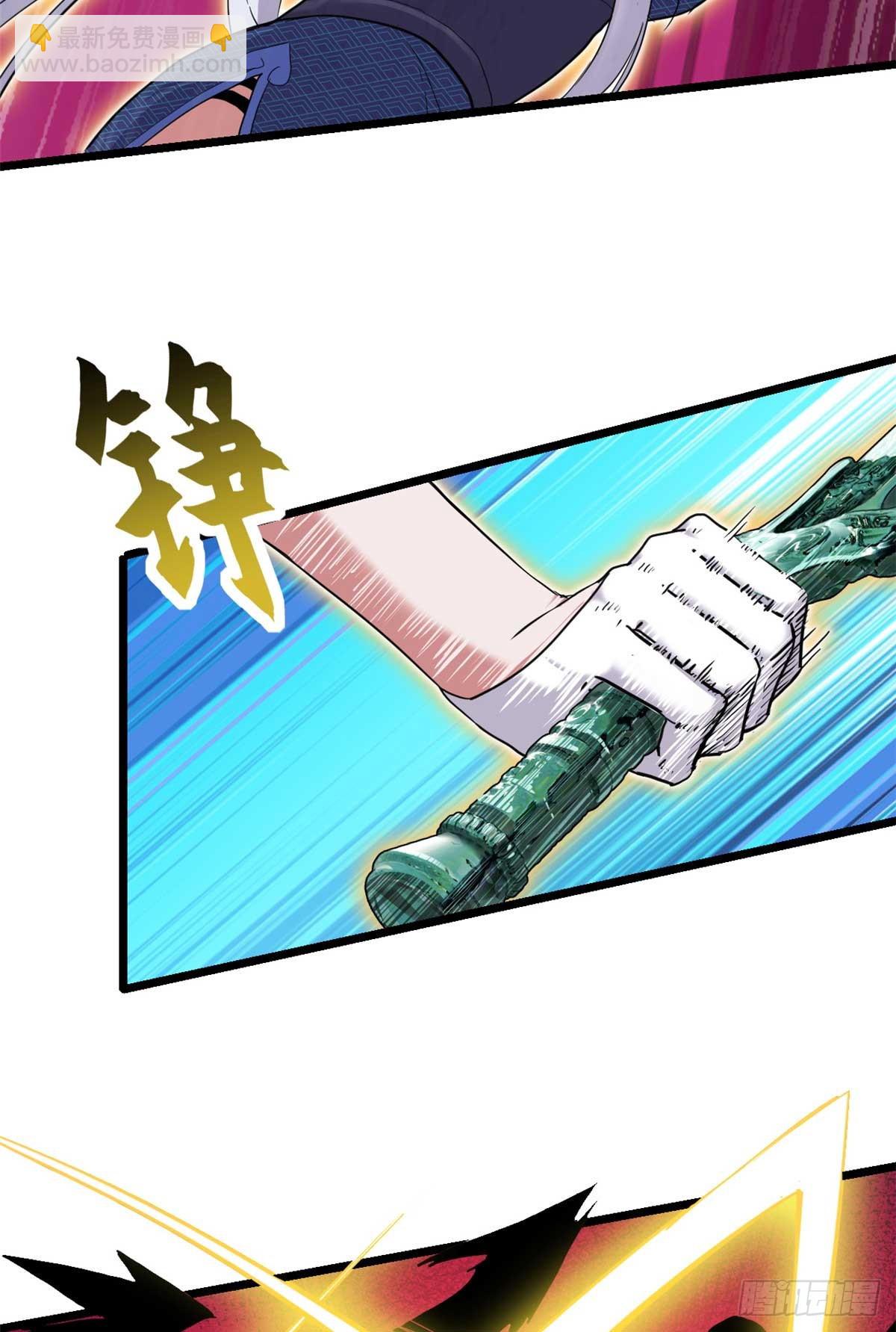 超神寵獸店 - 157 隨手一刀(1/2) - 3