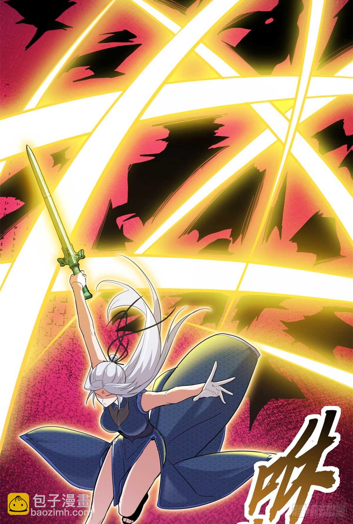 超神寵獸店 - 157 隨手一刀(1/2) - 4