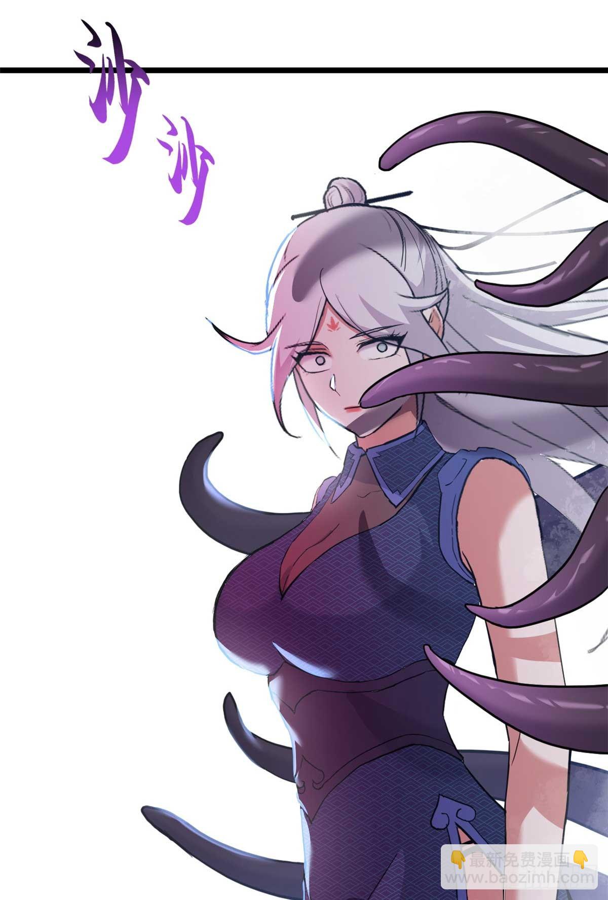 超神寵獸店 - 157 隨手一刀(1/2) - 7